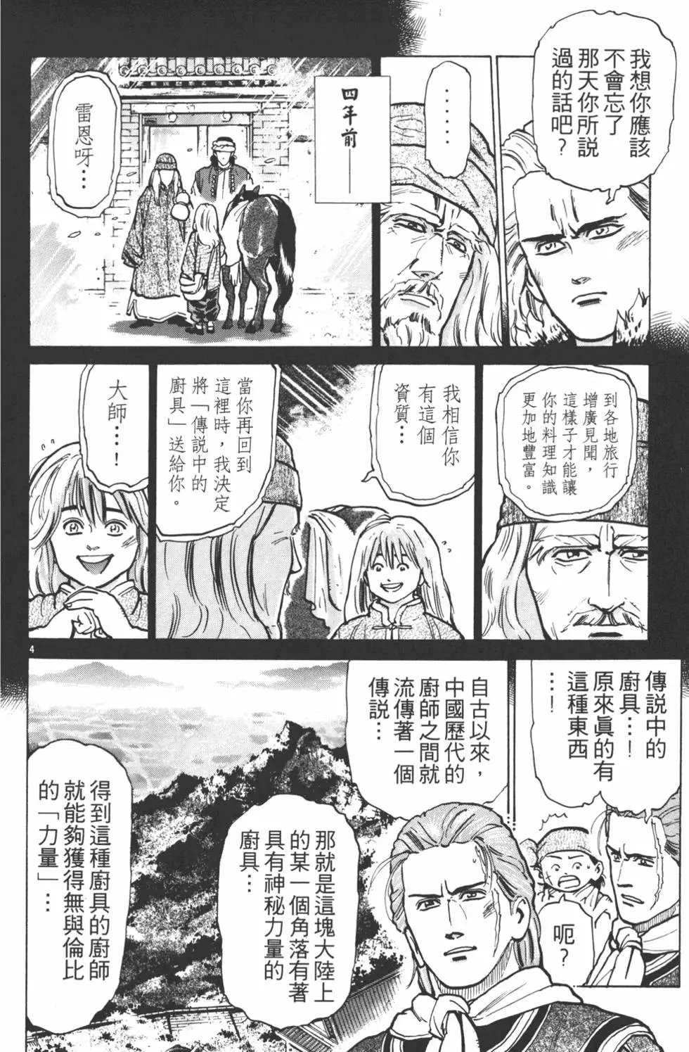 第07卷
