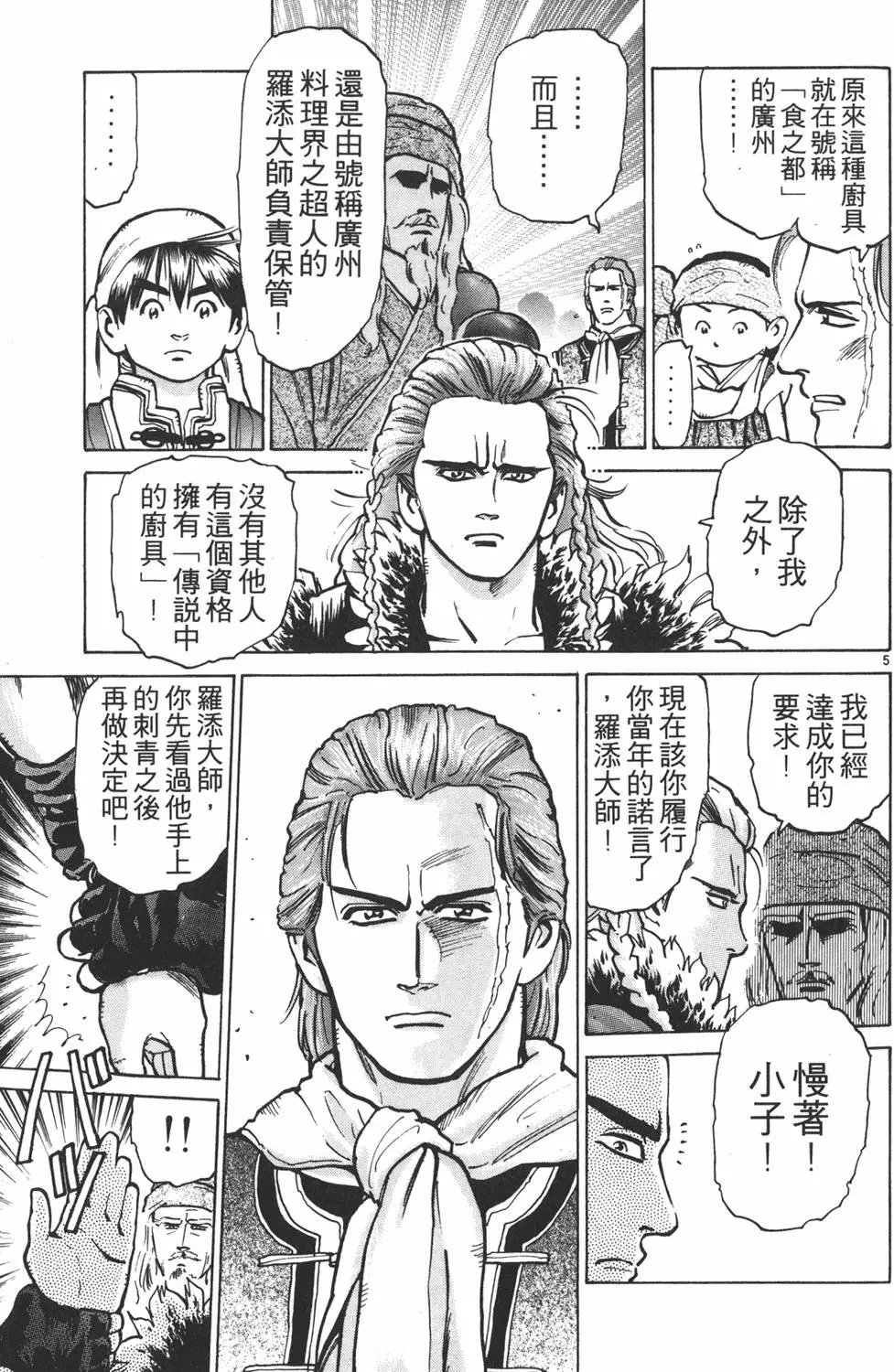 第07卷
