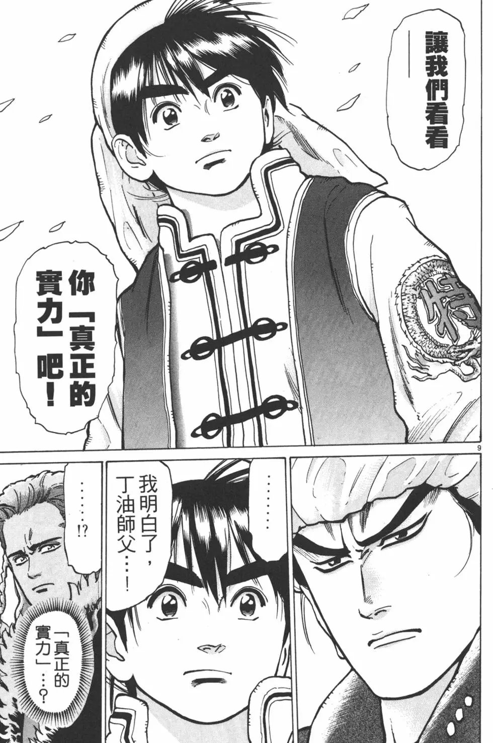 第07卷