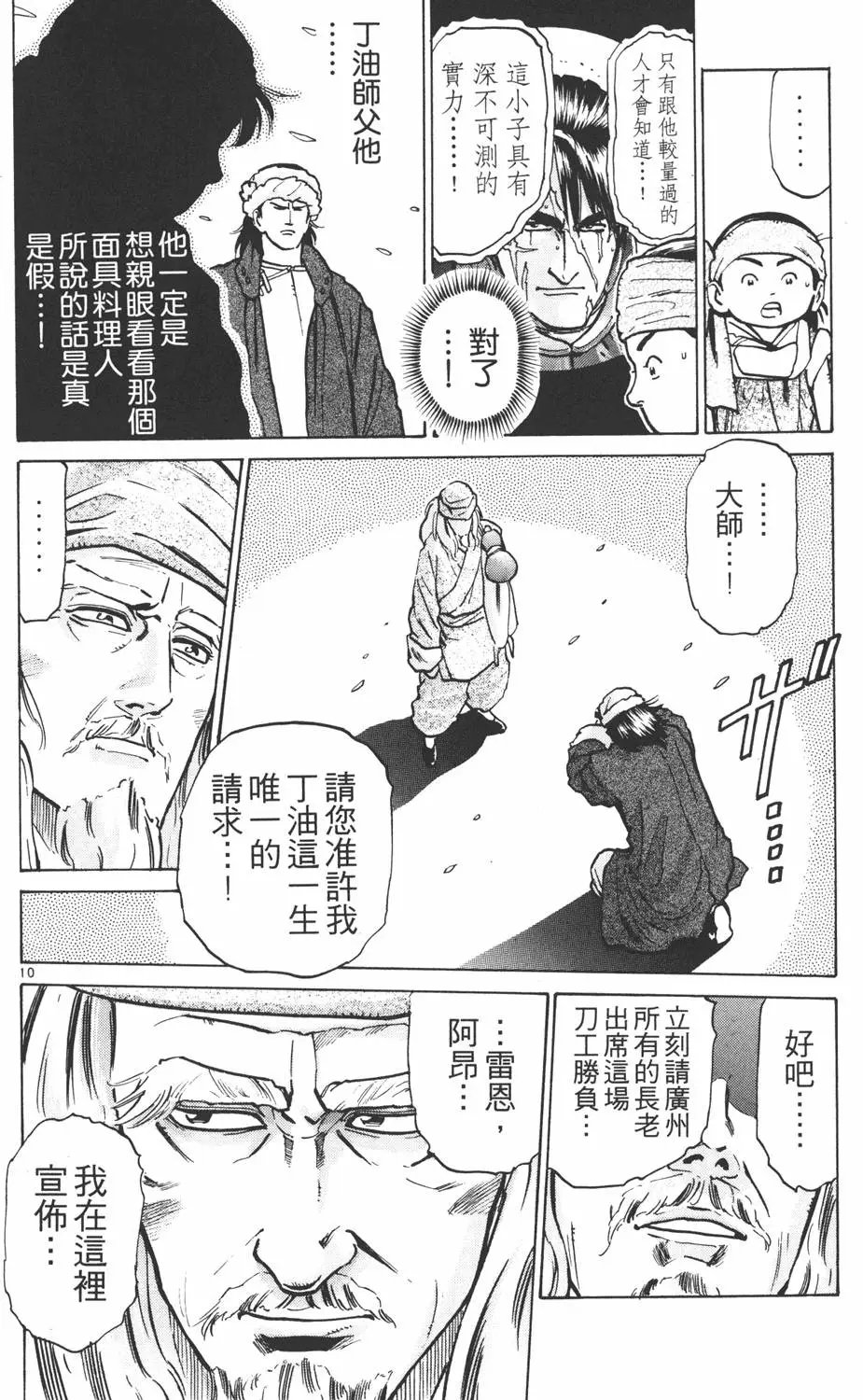 第07卷