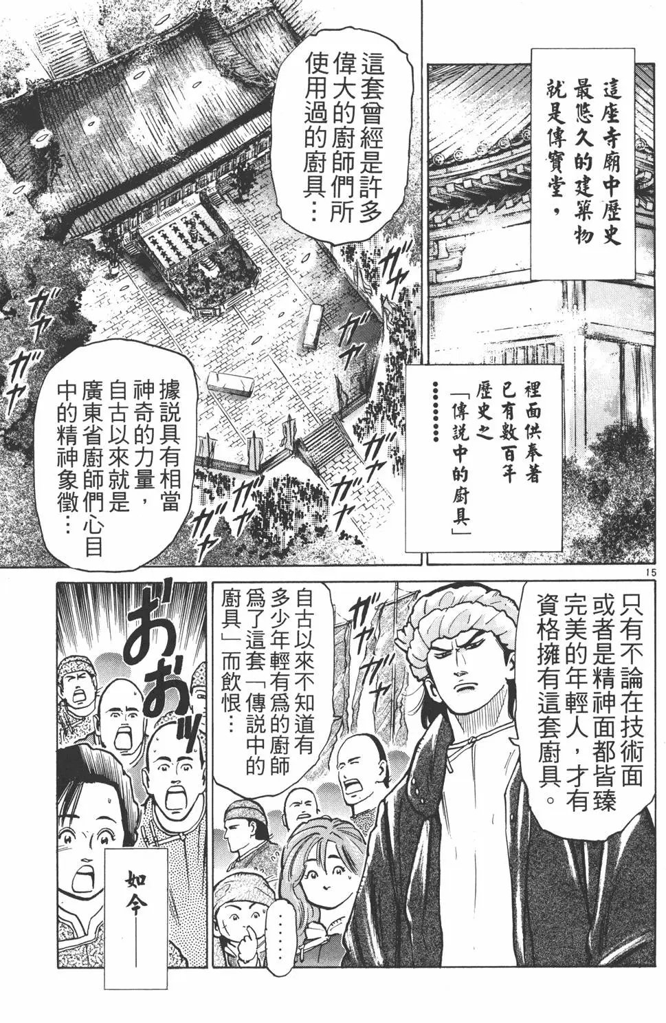 第07卷