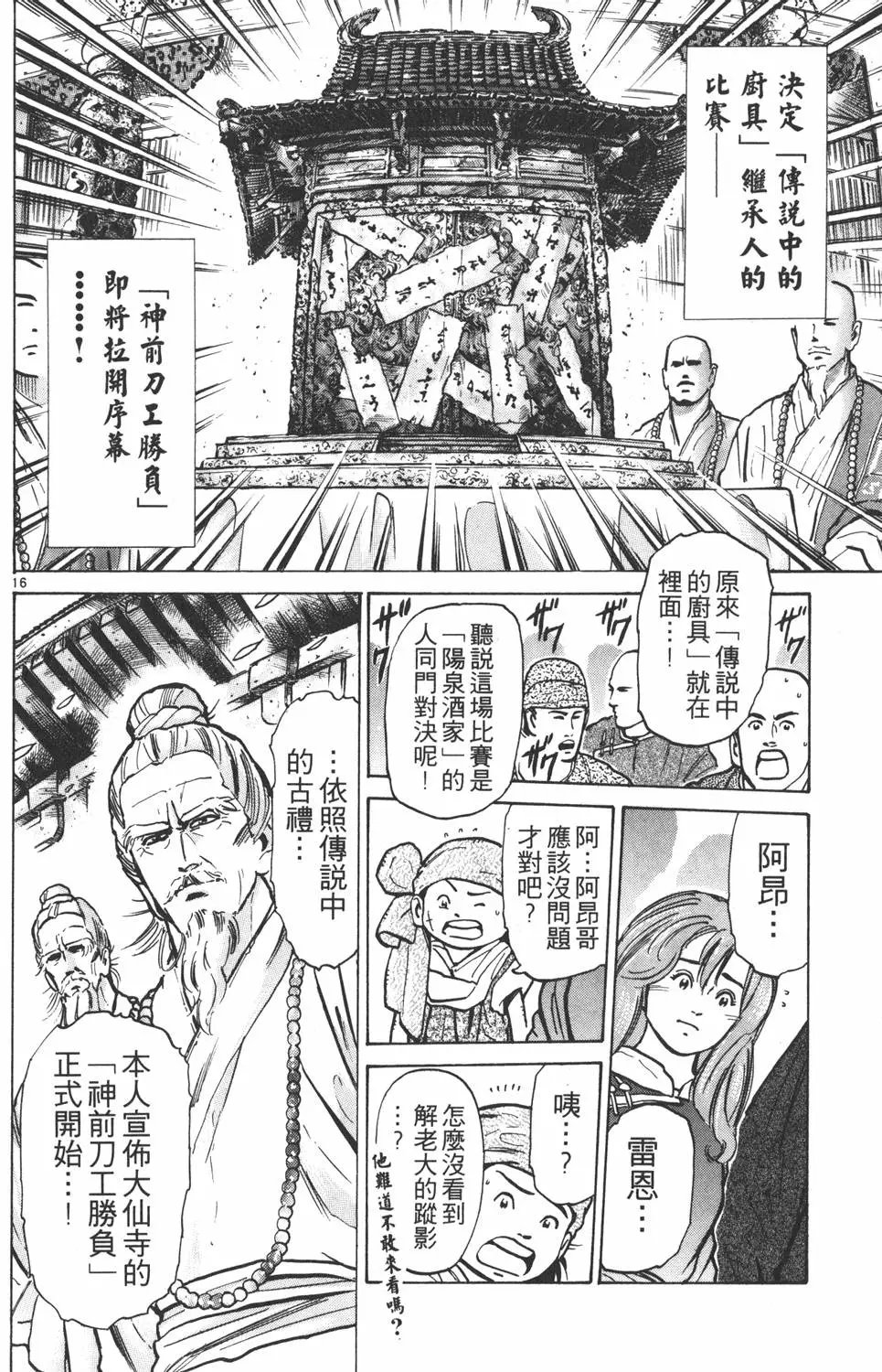 第07卷