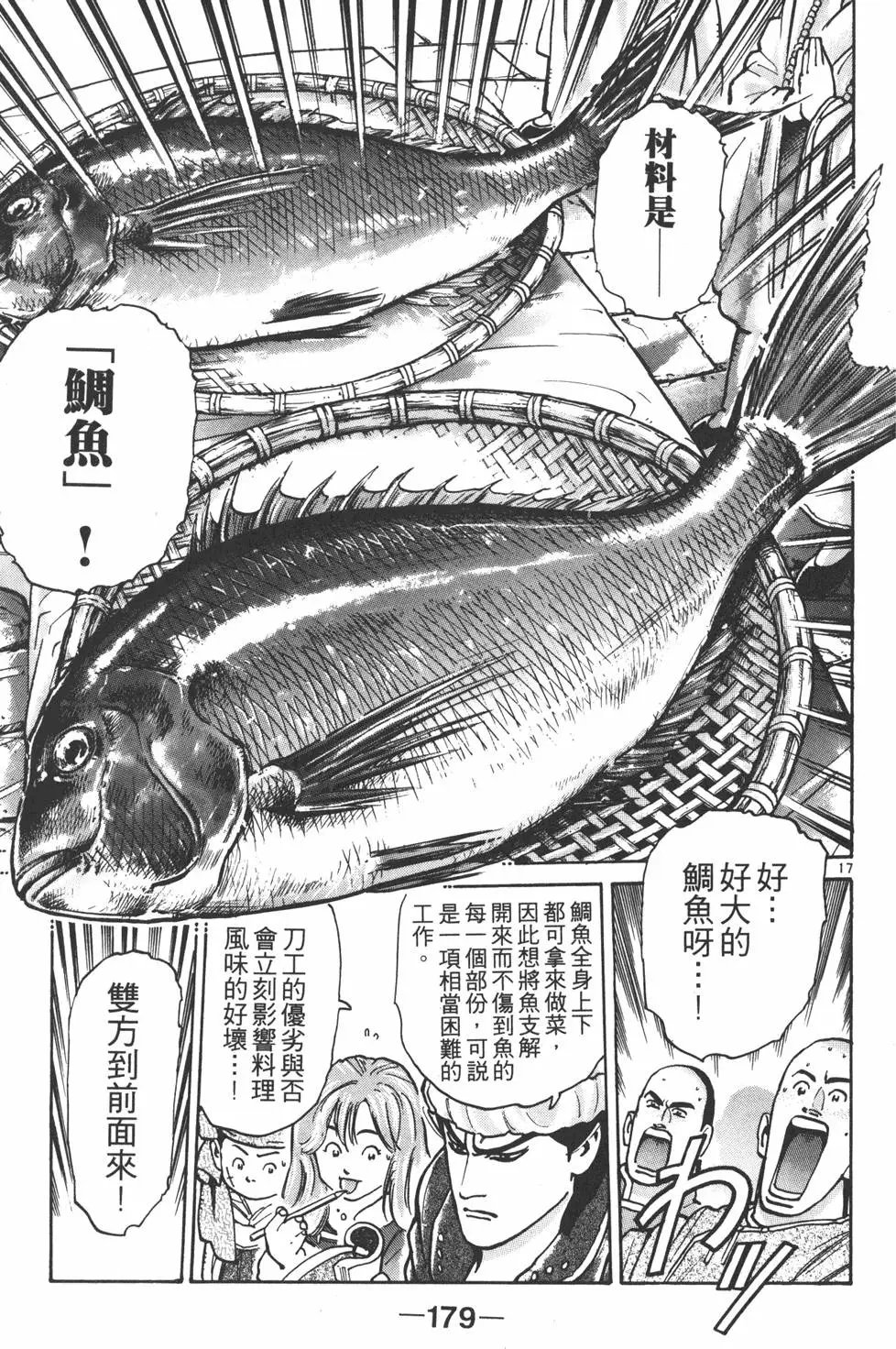 第07卷