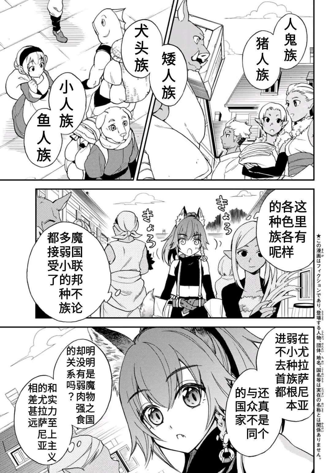 第01话