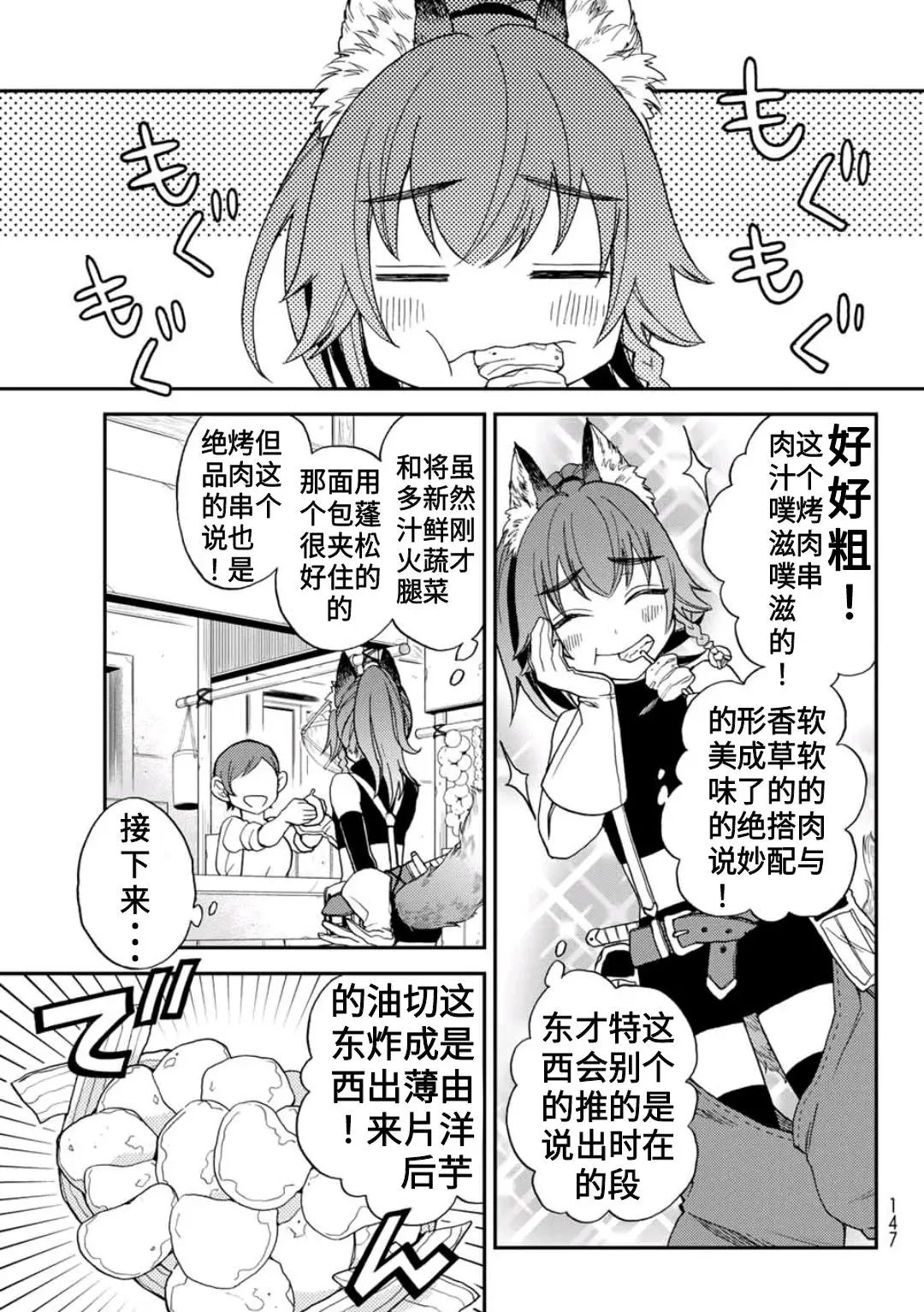 第01话