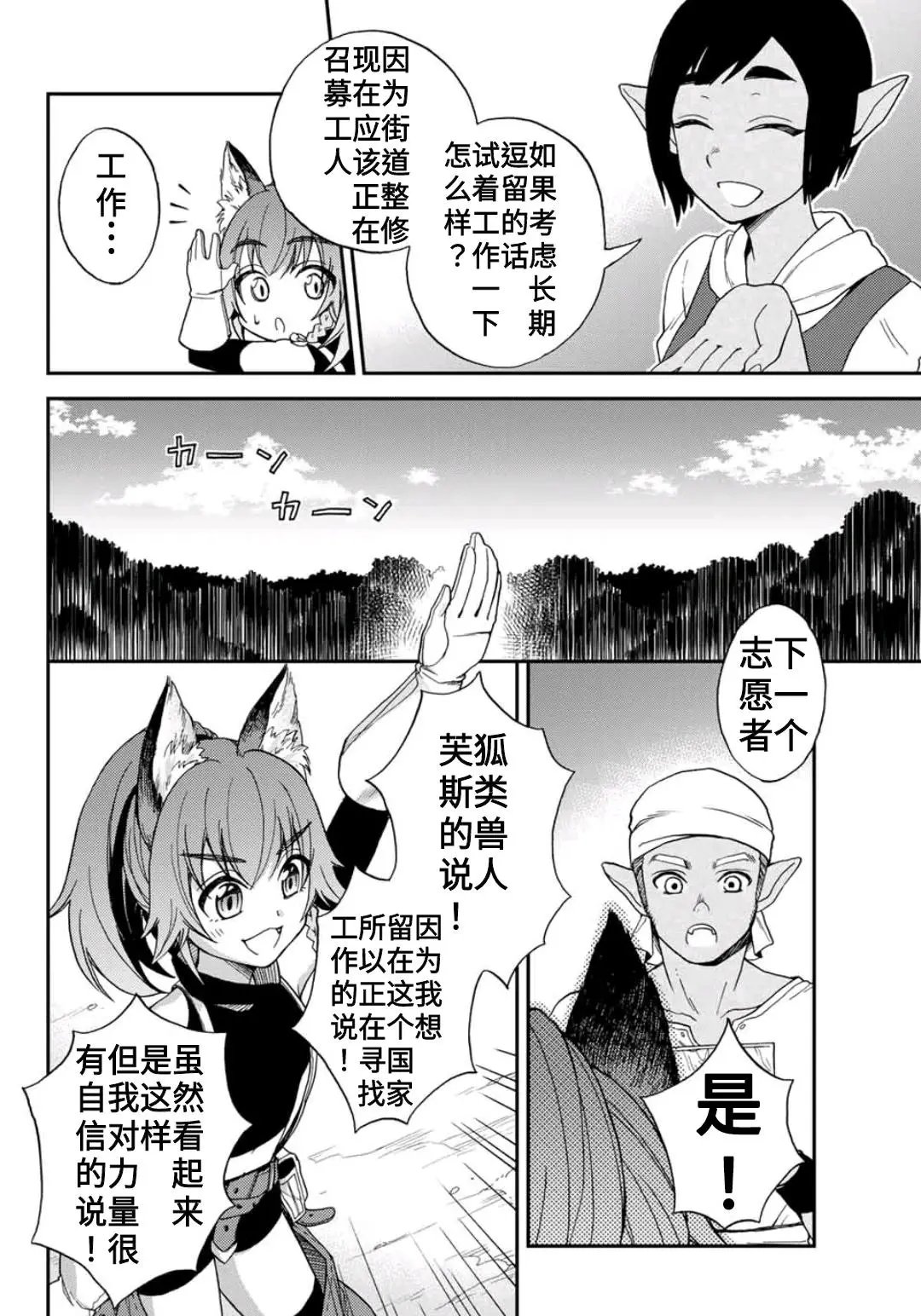 第01话