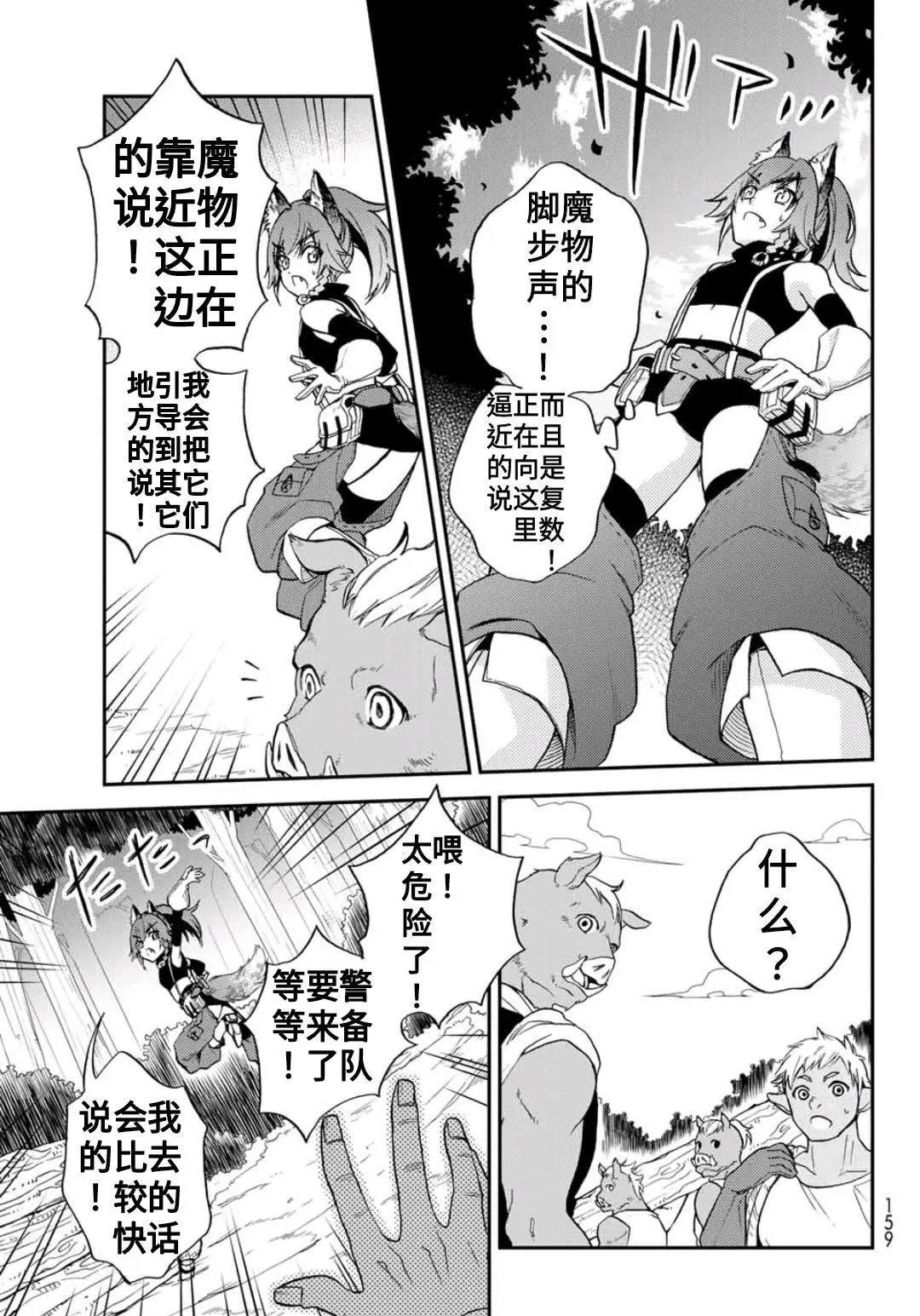 第01话