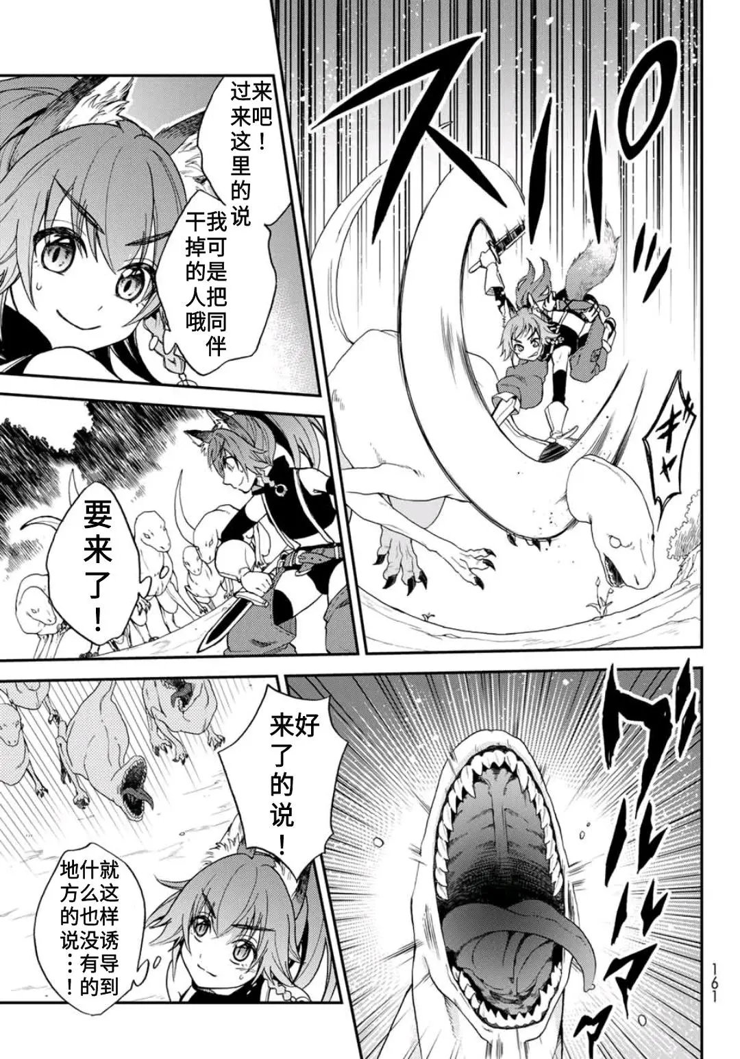 第01话