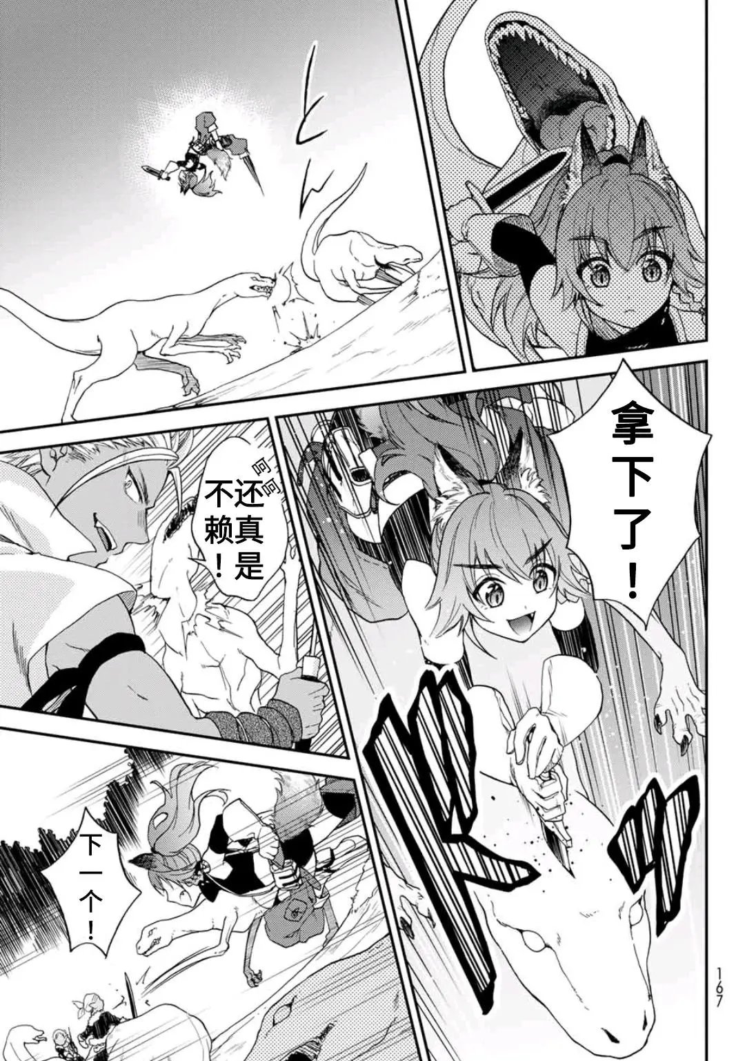 第01话