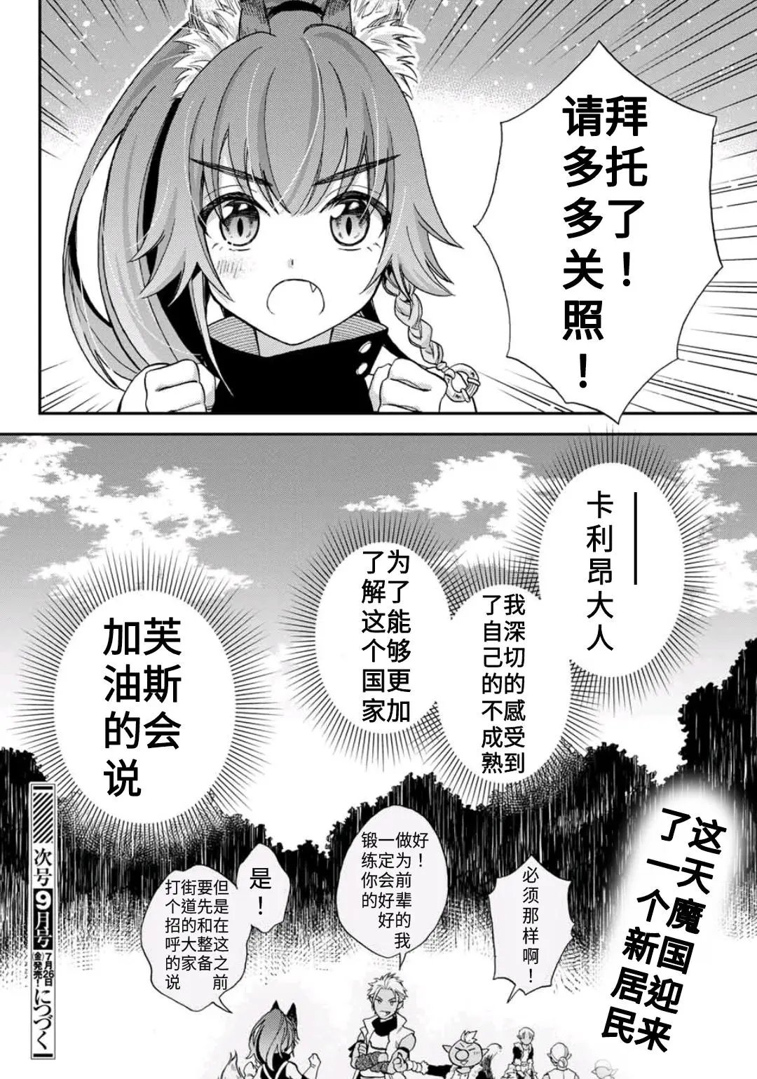 第01话