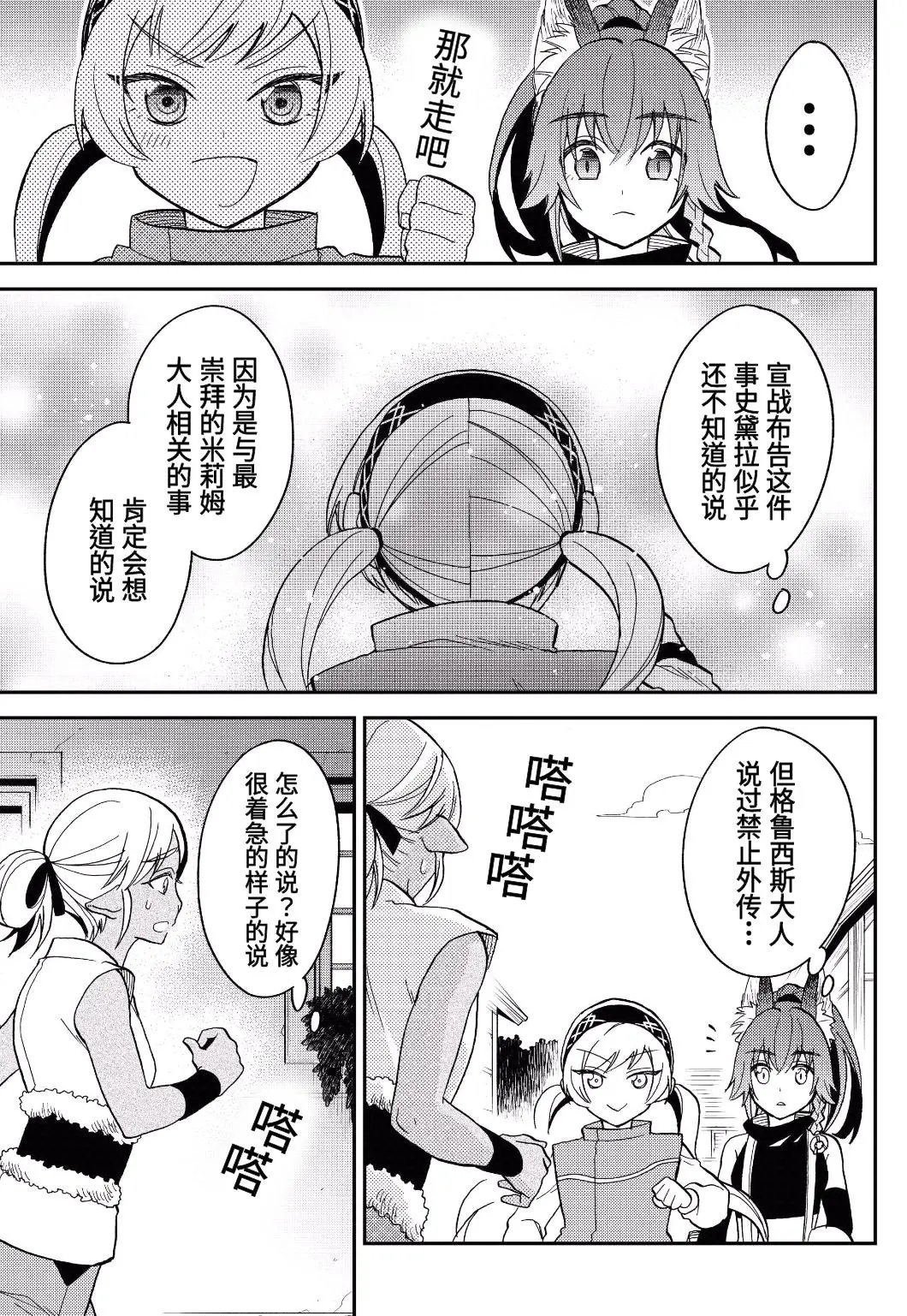 第13话