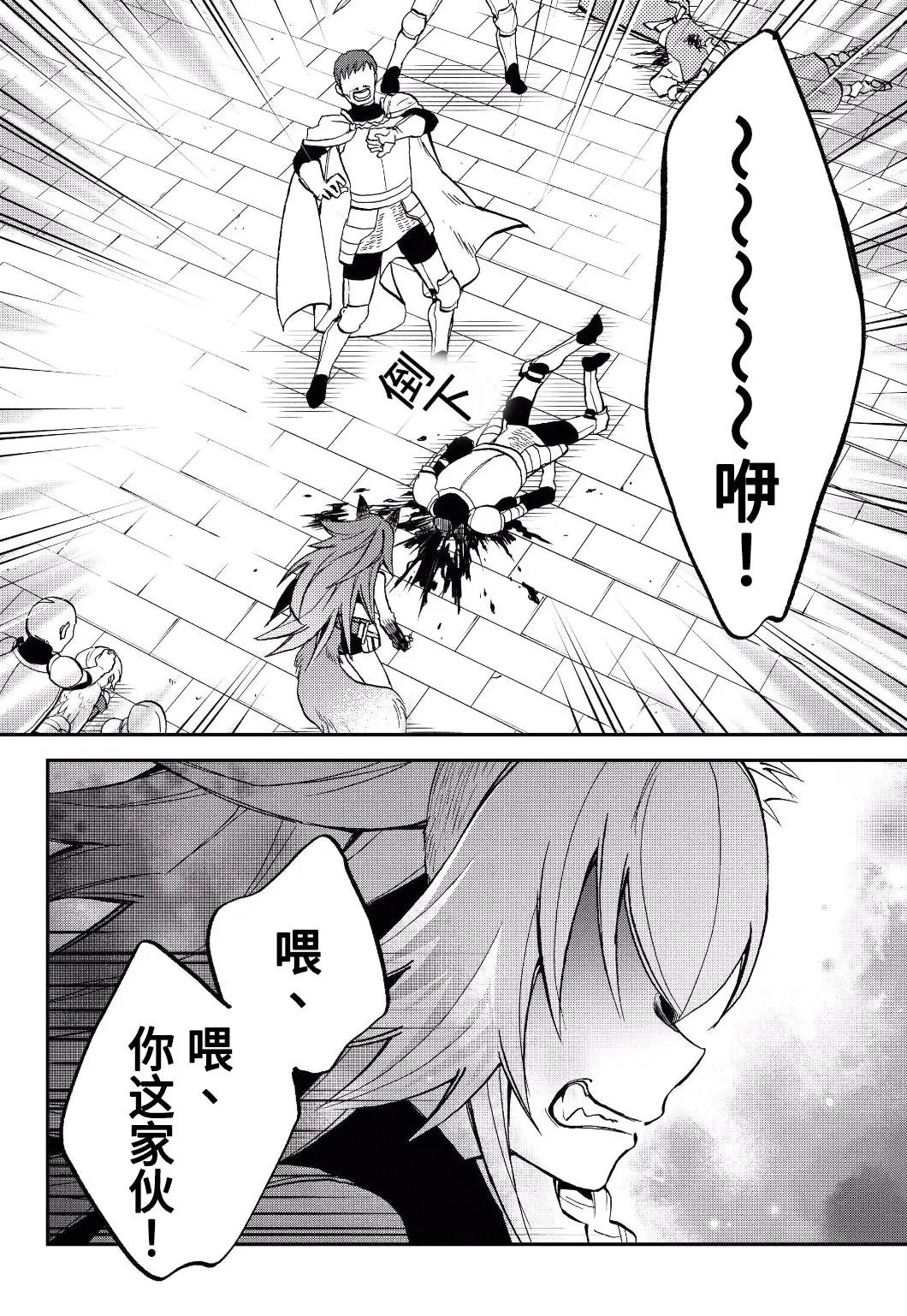 第17话+换装