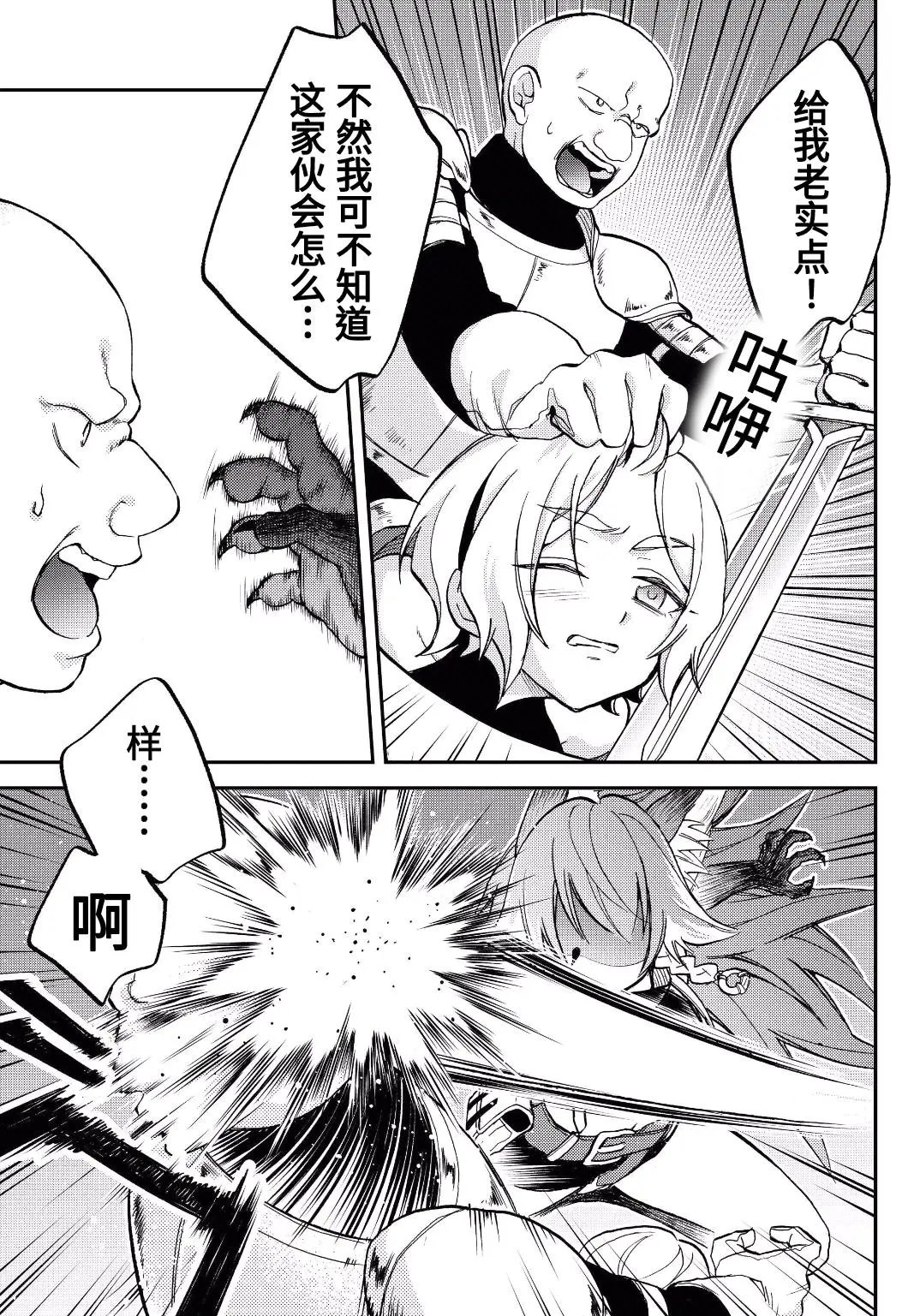 第17话+换装