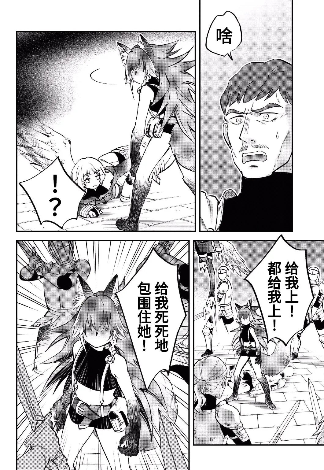 第17话+换装