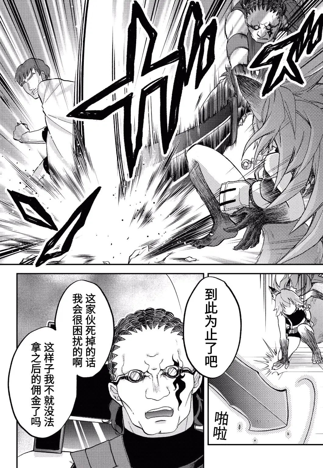 第17话+换装