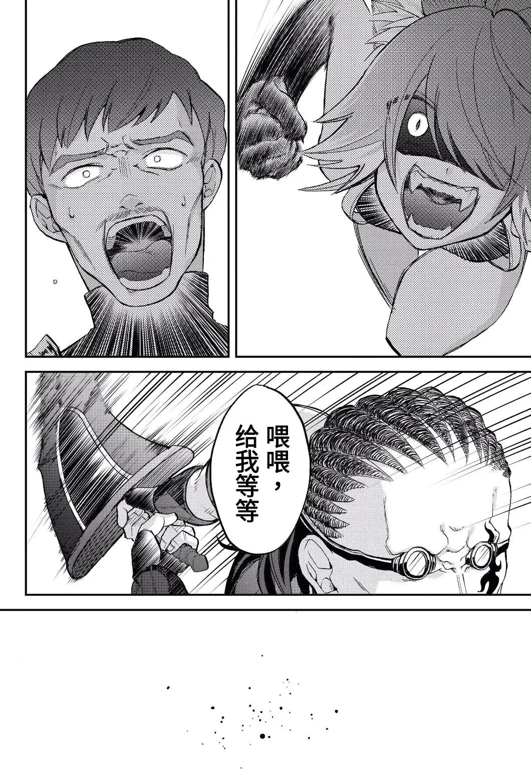 第17话+换装