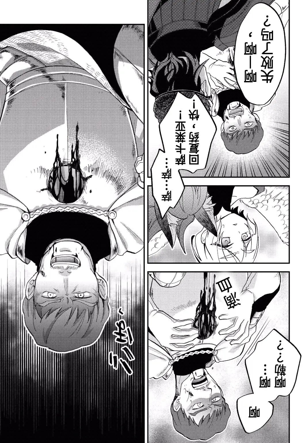 第17话+换装