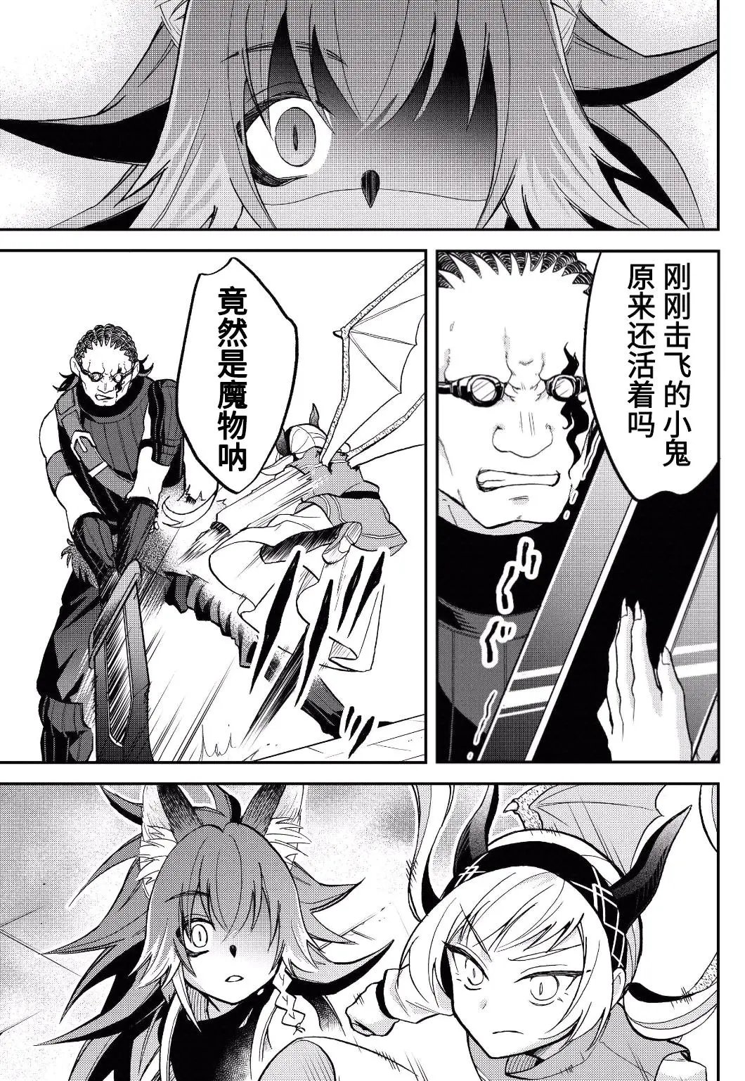第17话+换装