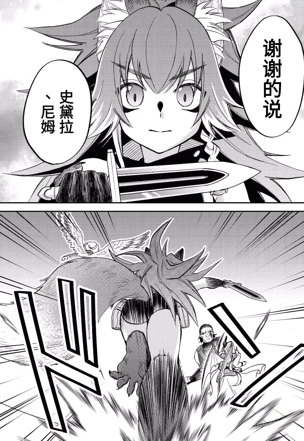第17话+换装
