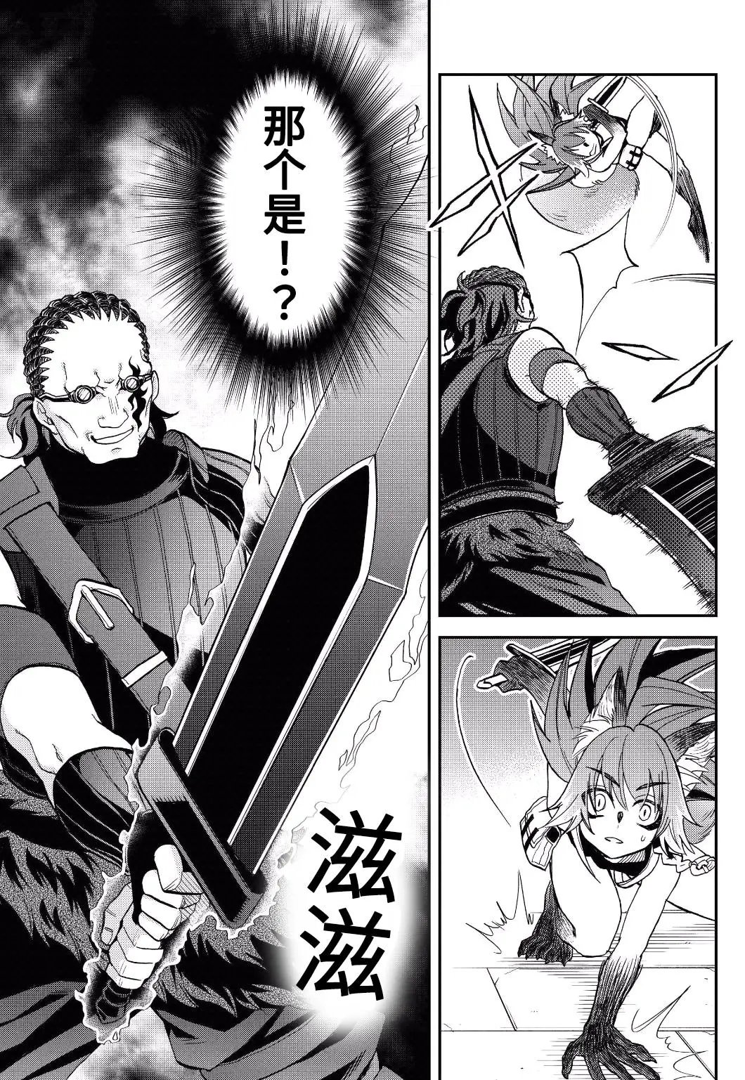 第17话+换装