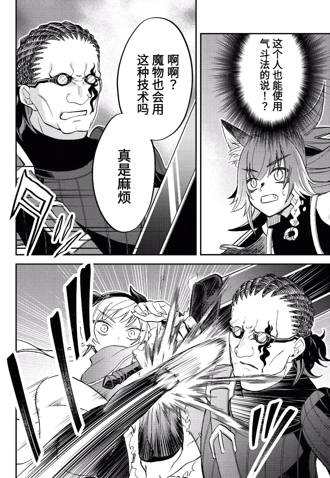 第17话+换装