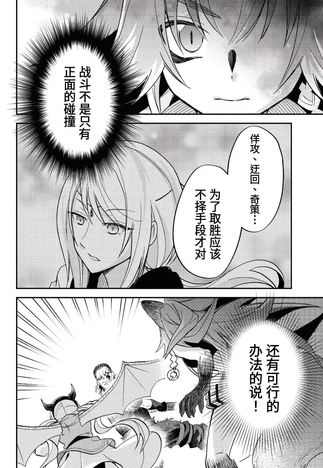 第17话+换装