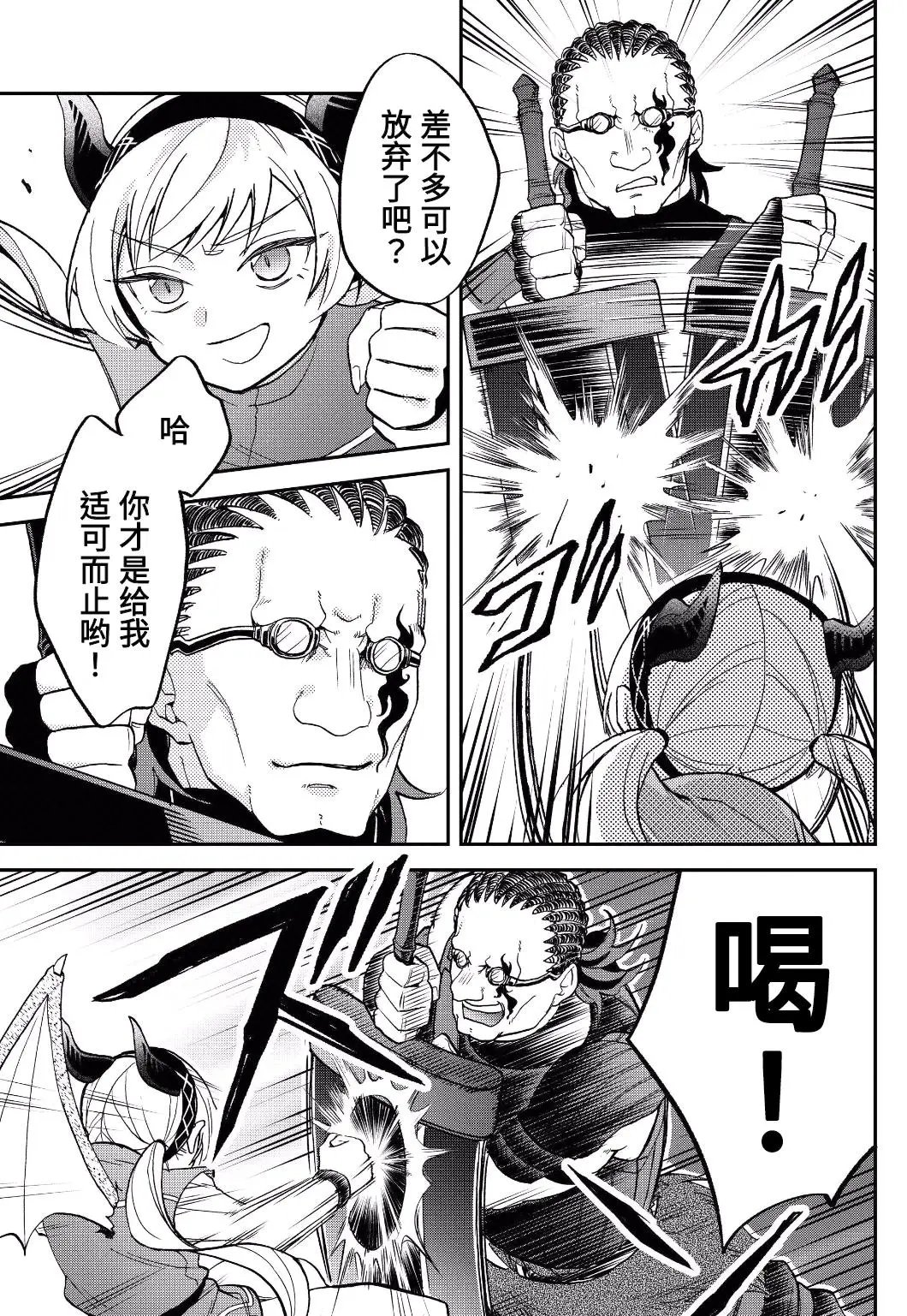 第17话+换装