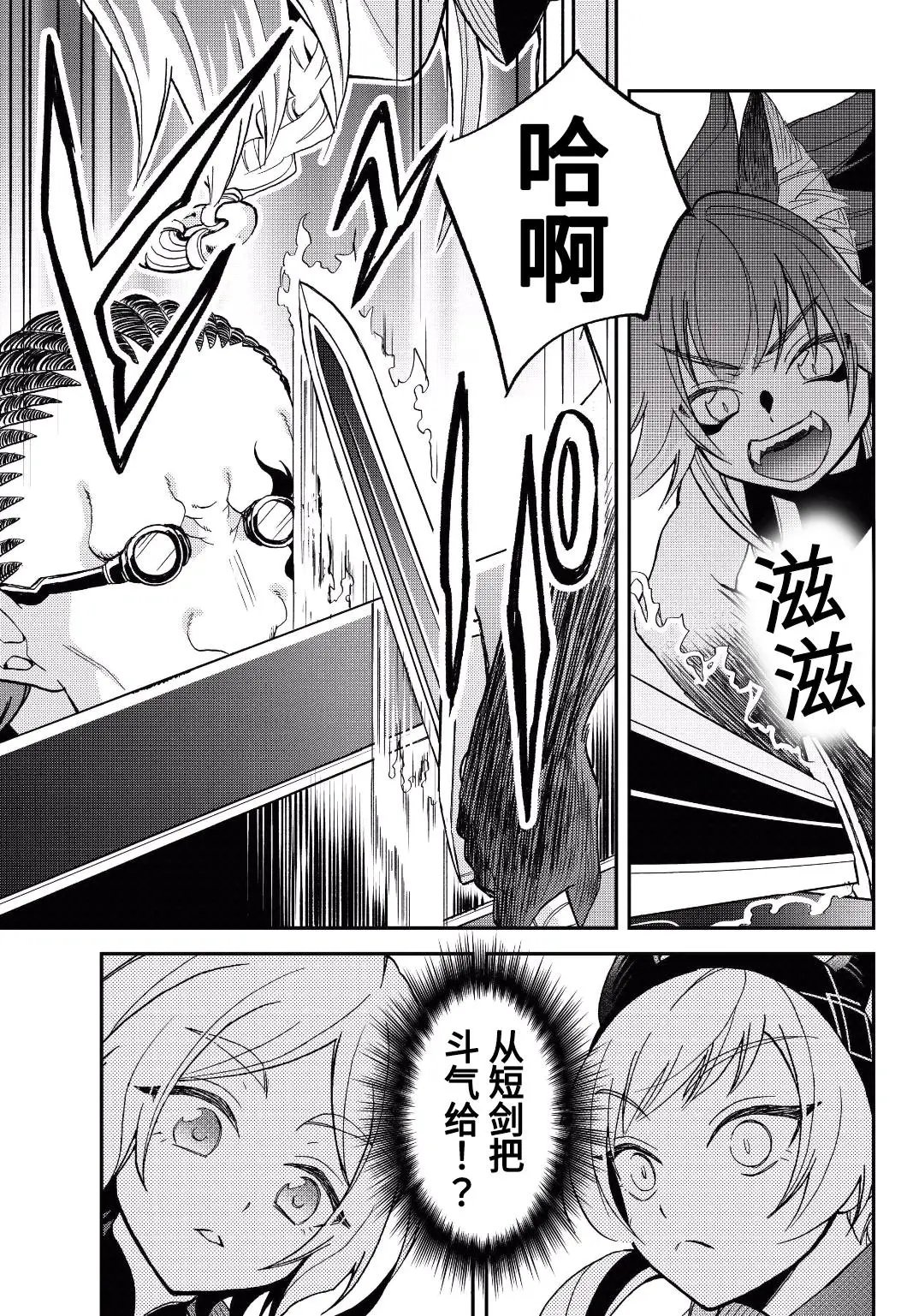 第17话+换装