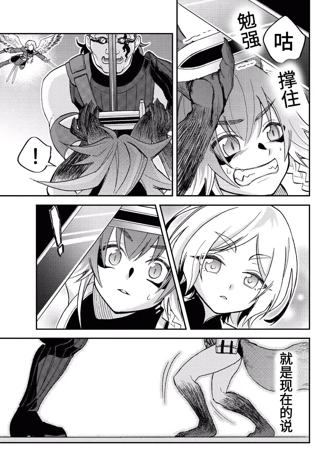 第17话+换装
