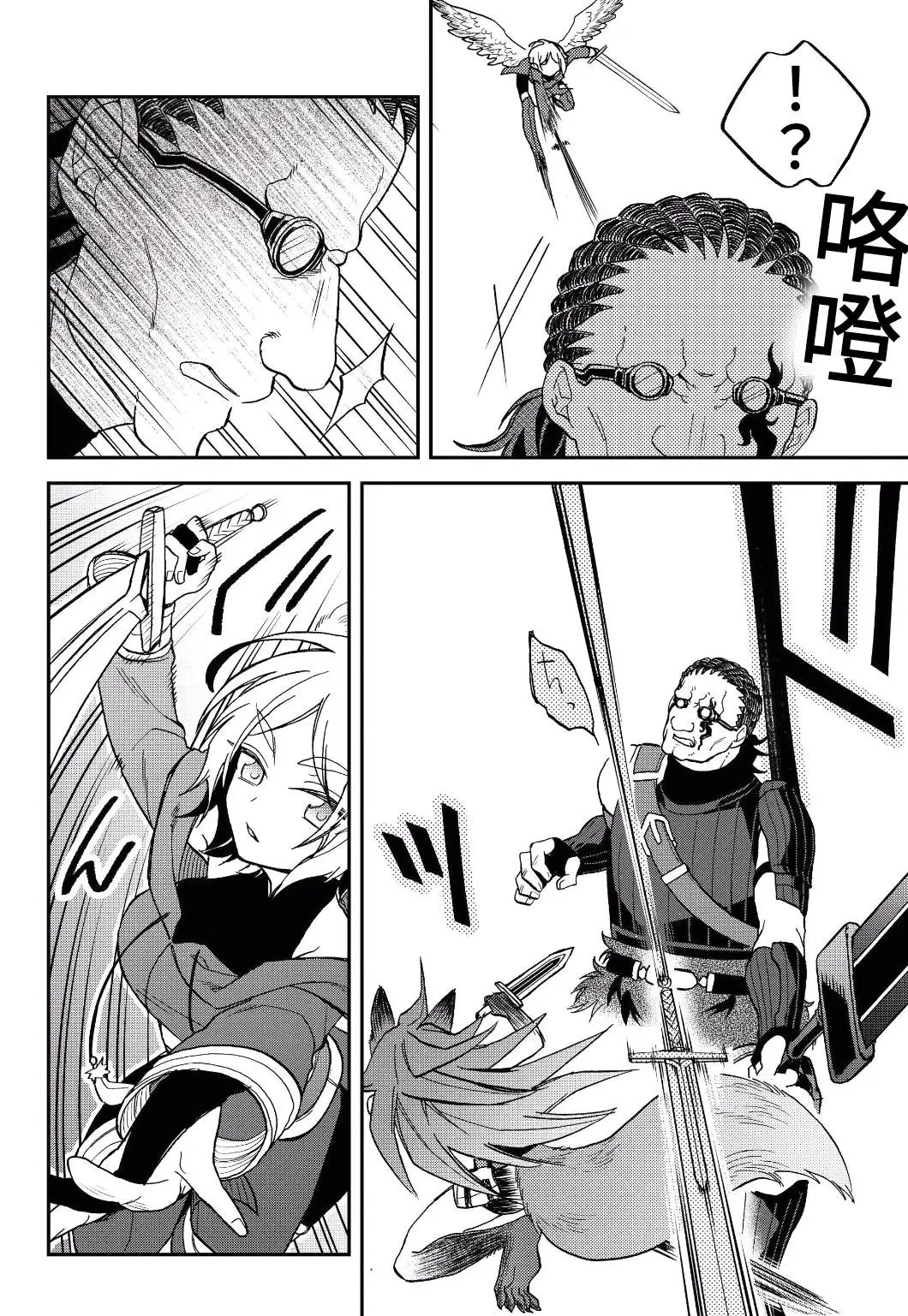 第17话+换装