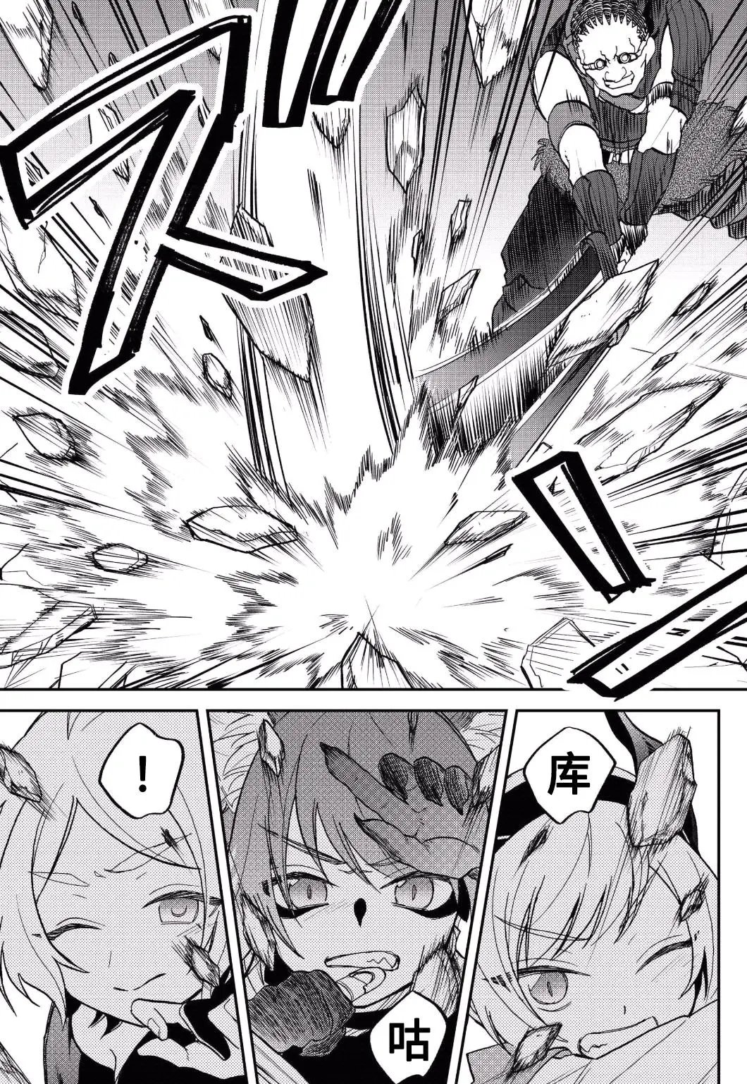 第17话+换装