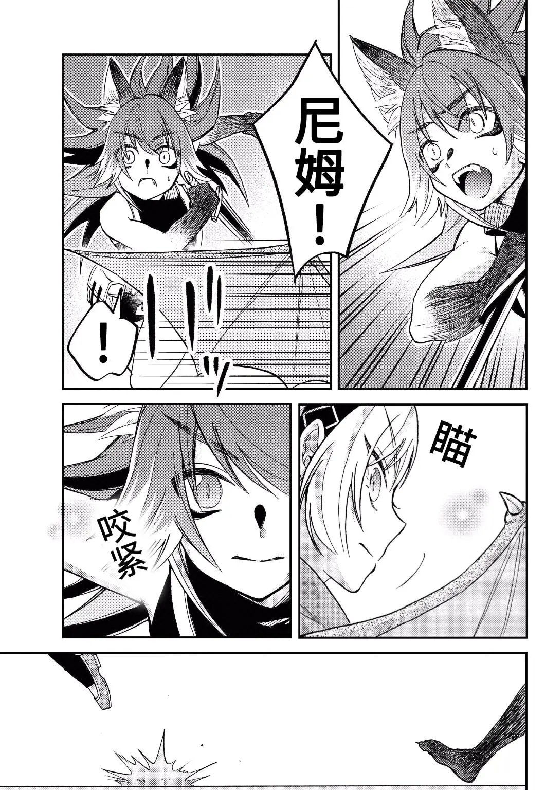 第17话+换装
