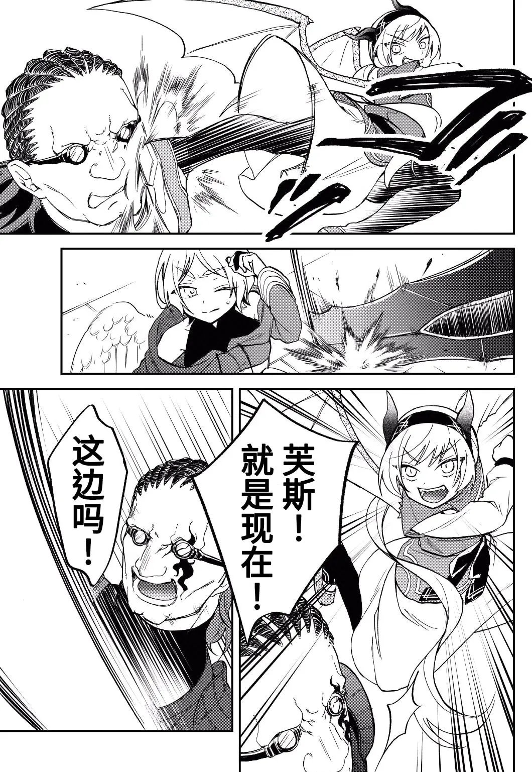 第17话+换装