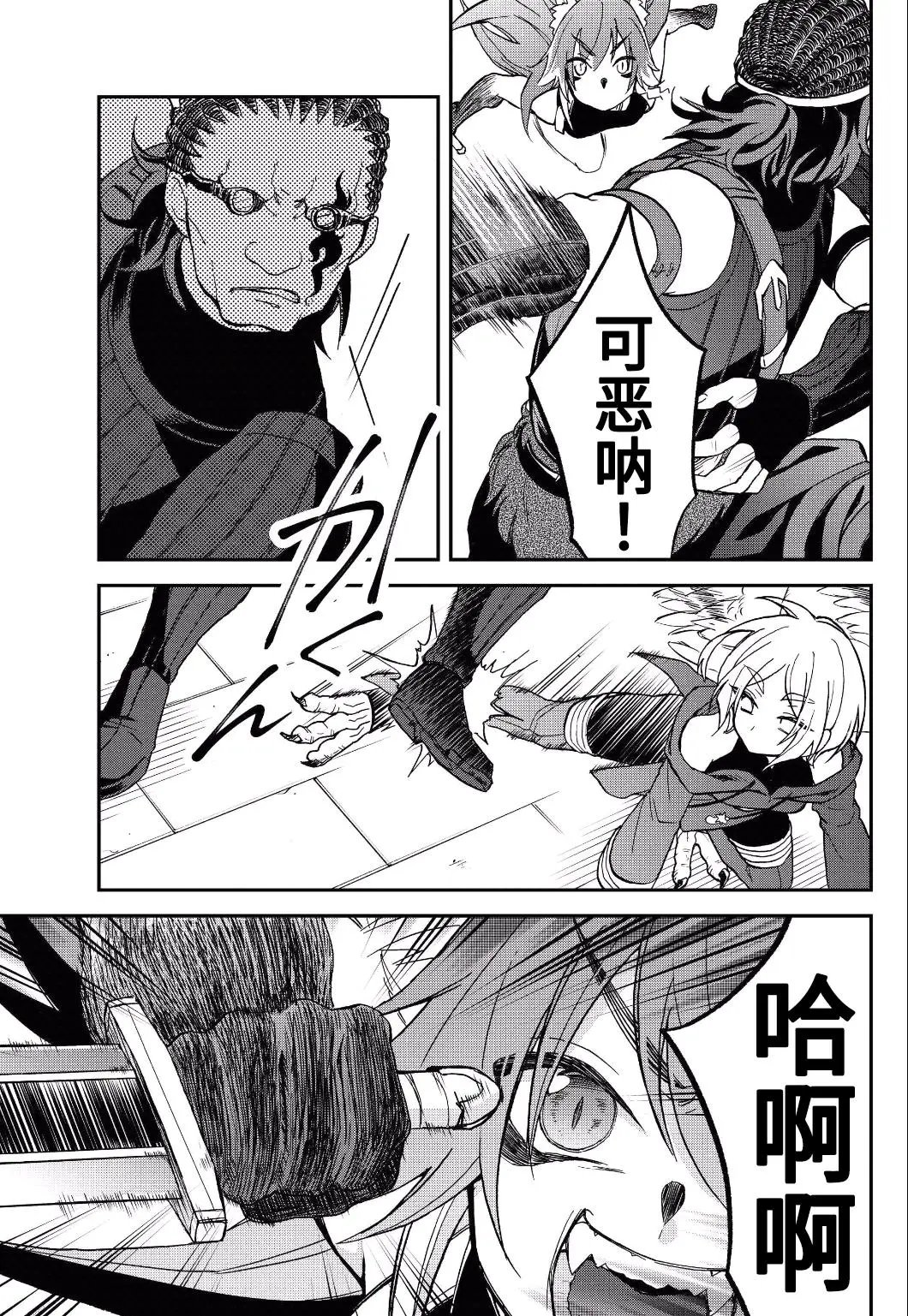 第17话+换装