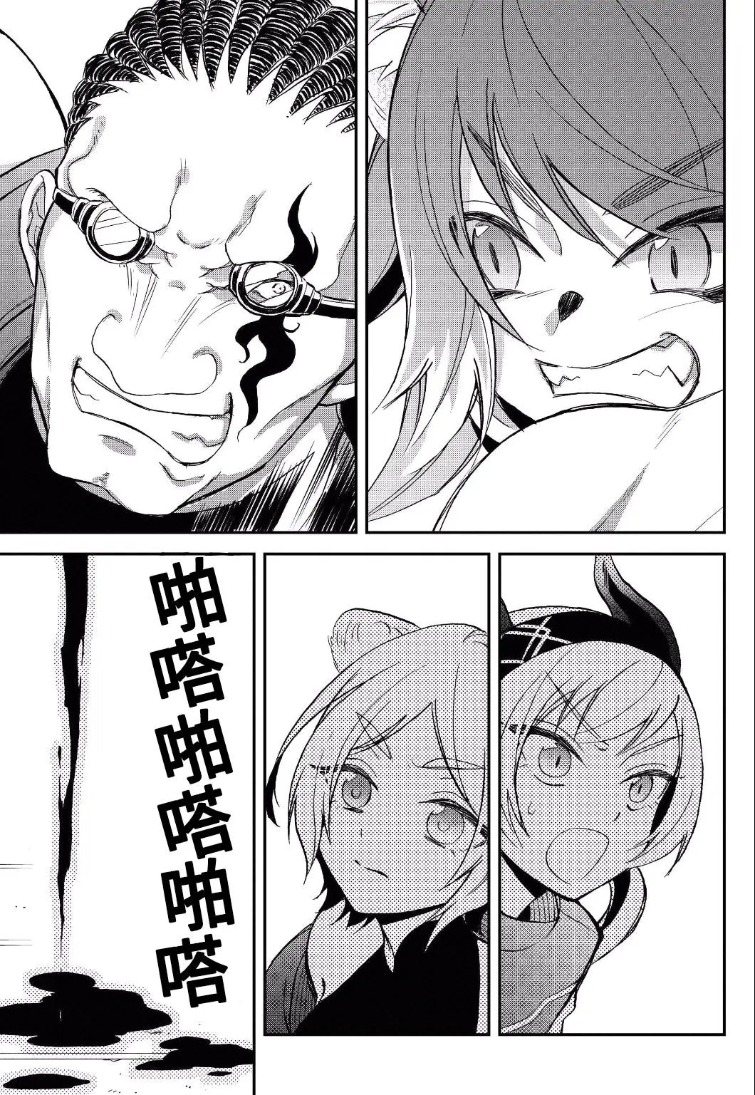 第17话+换装
