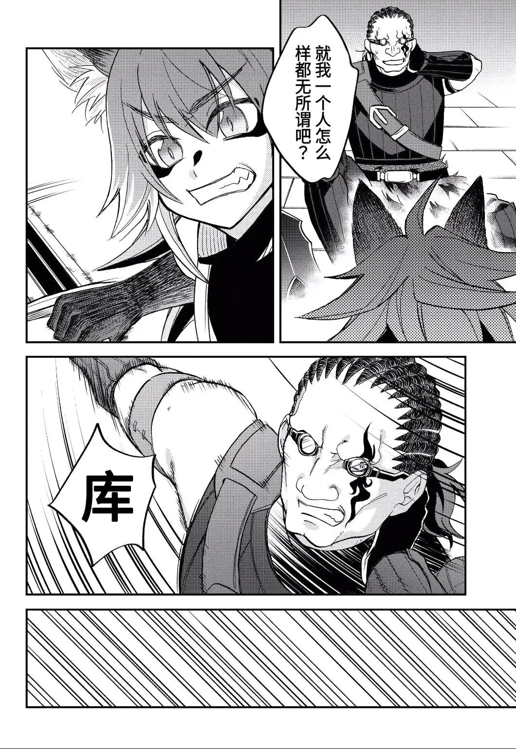 第17话+换装