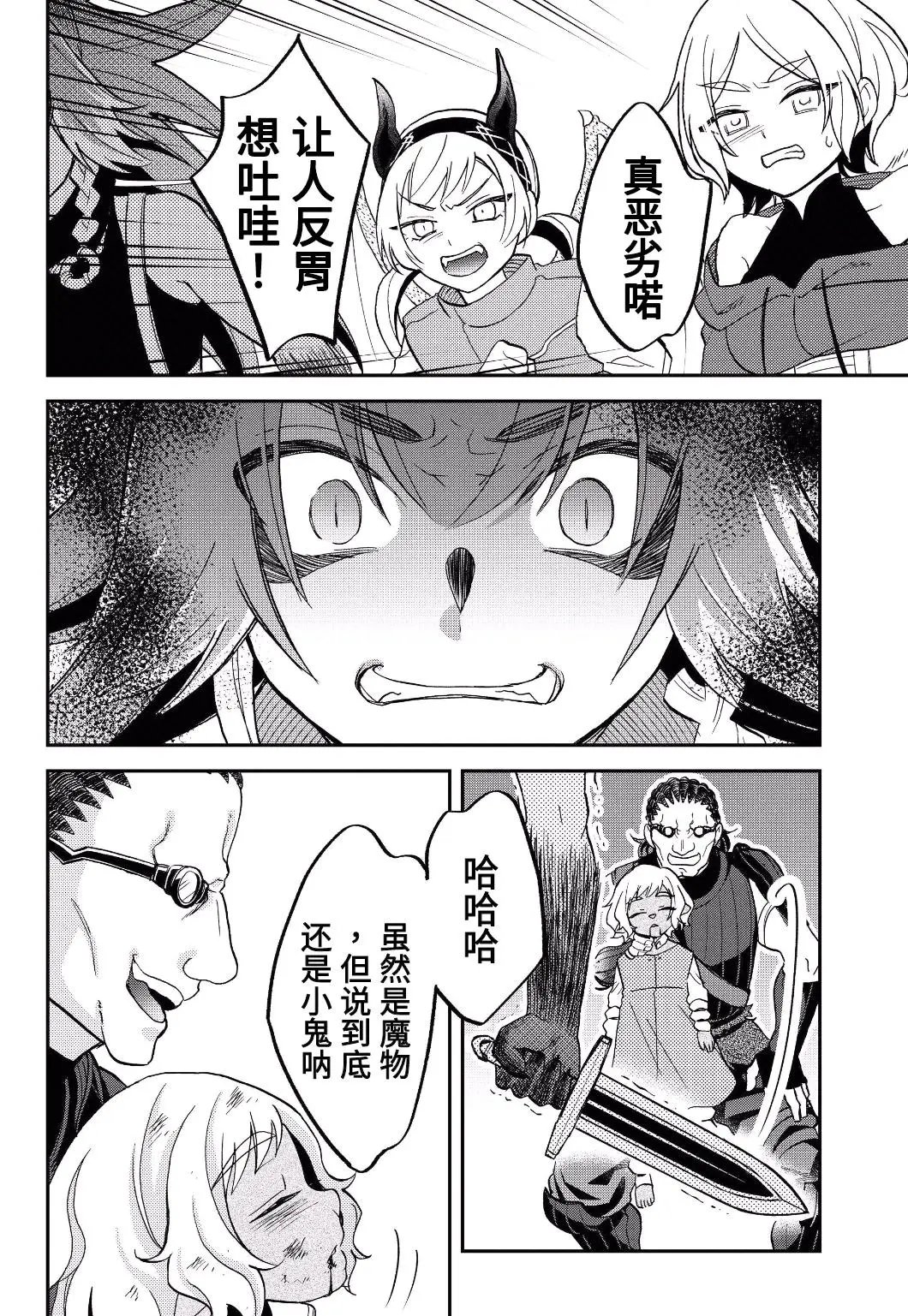 第17话+换装