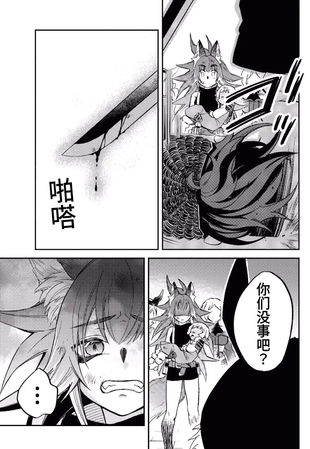 第18话