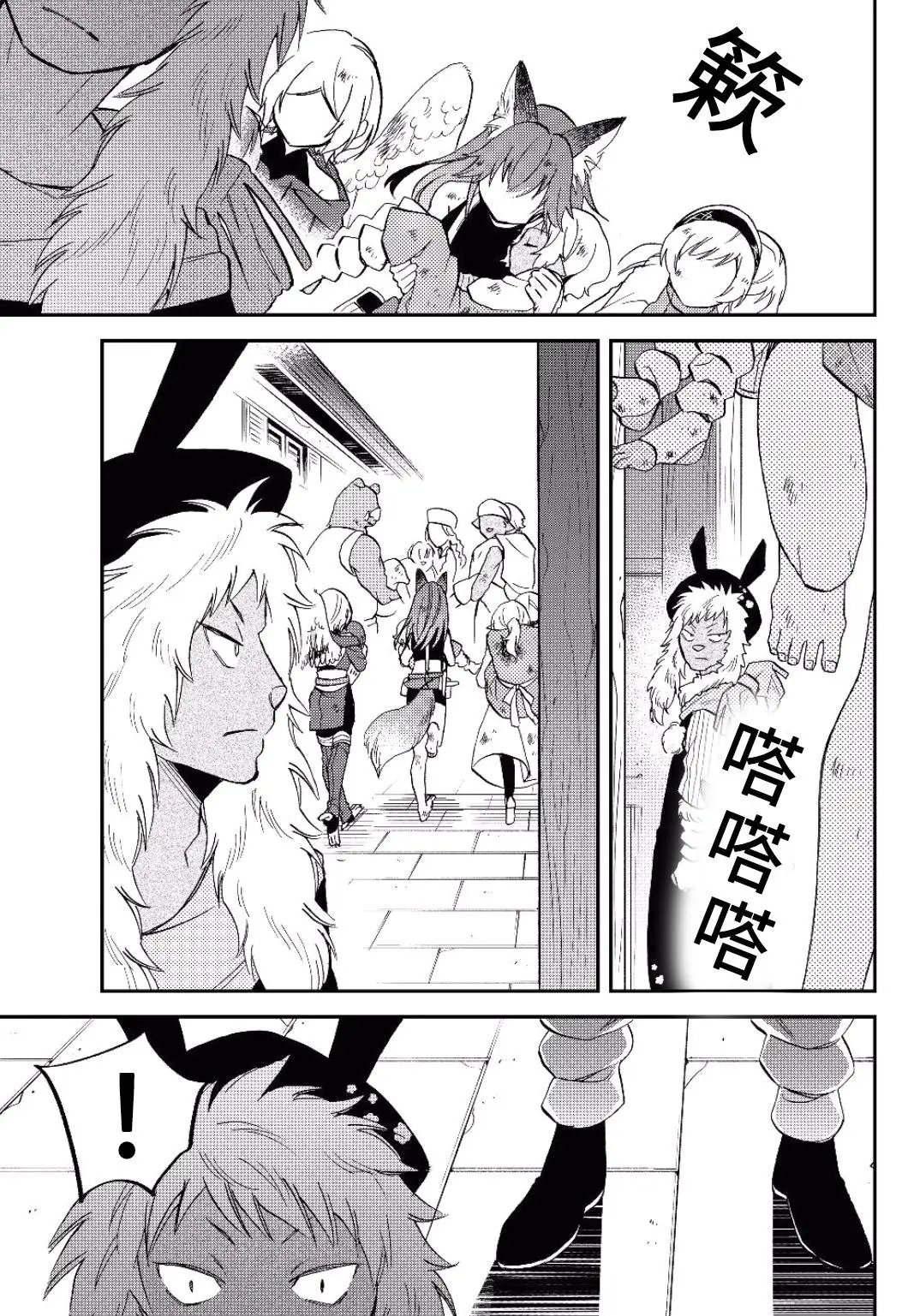 第18话