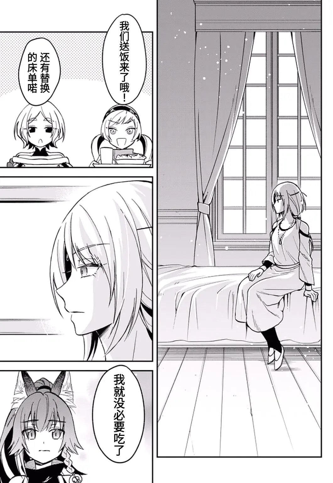 第20话