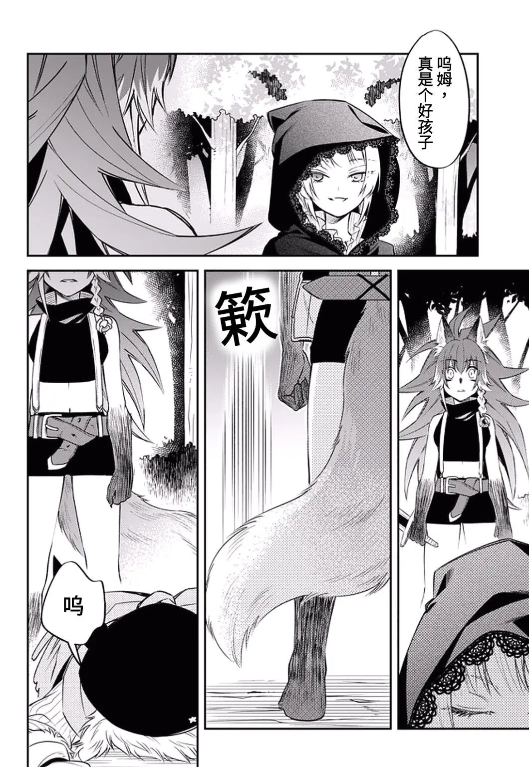 第23话