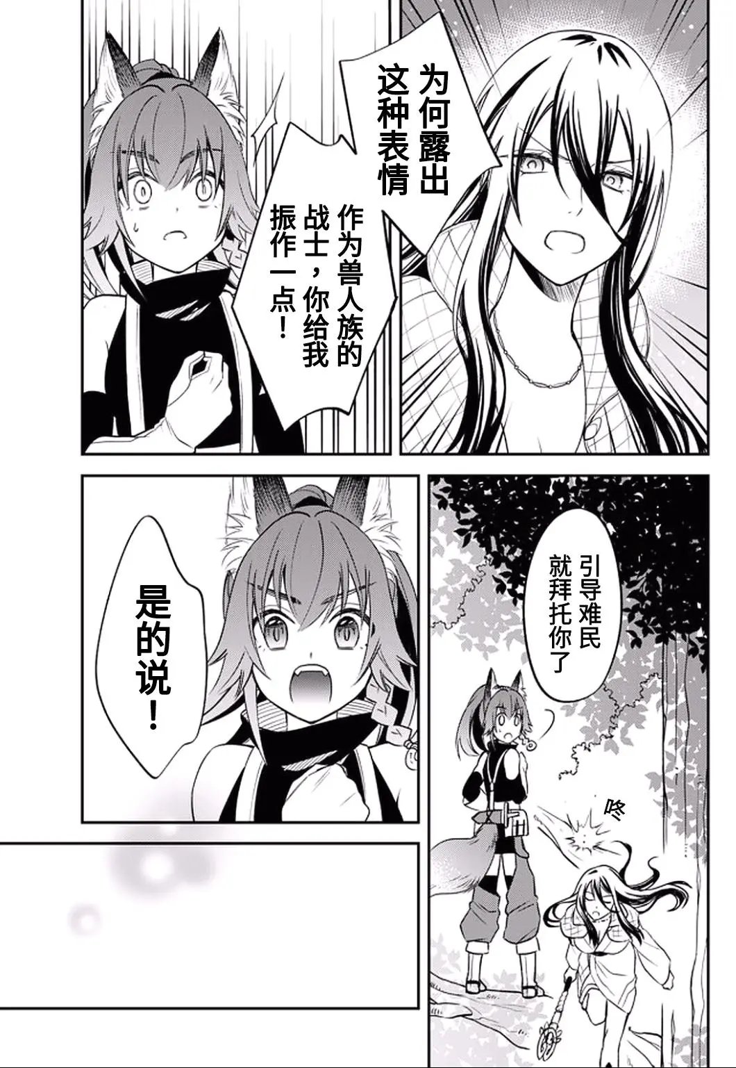 第25话