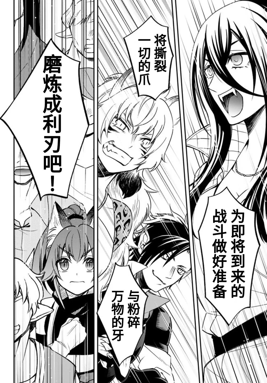 第27话+附录