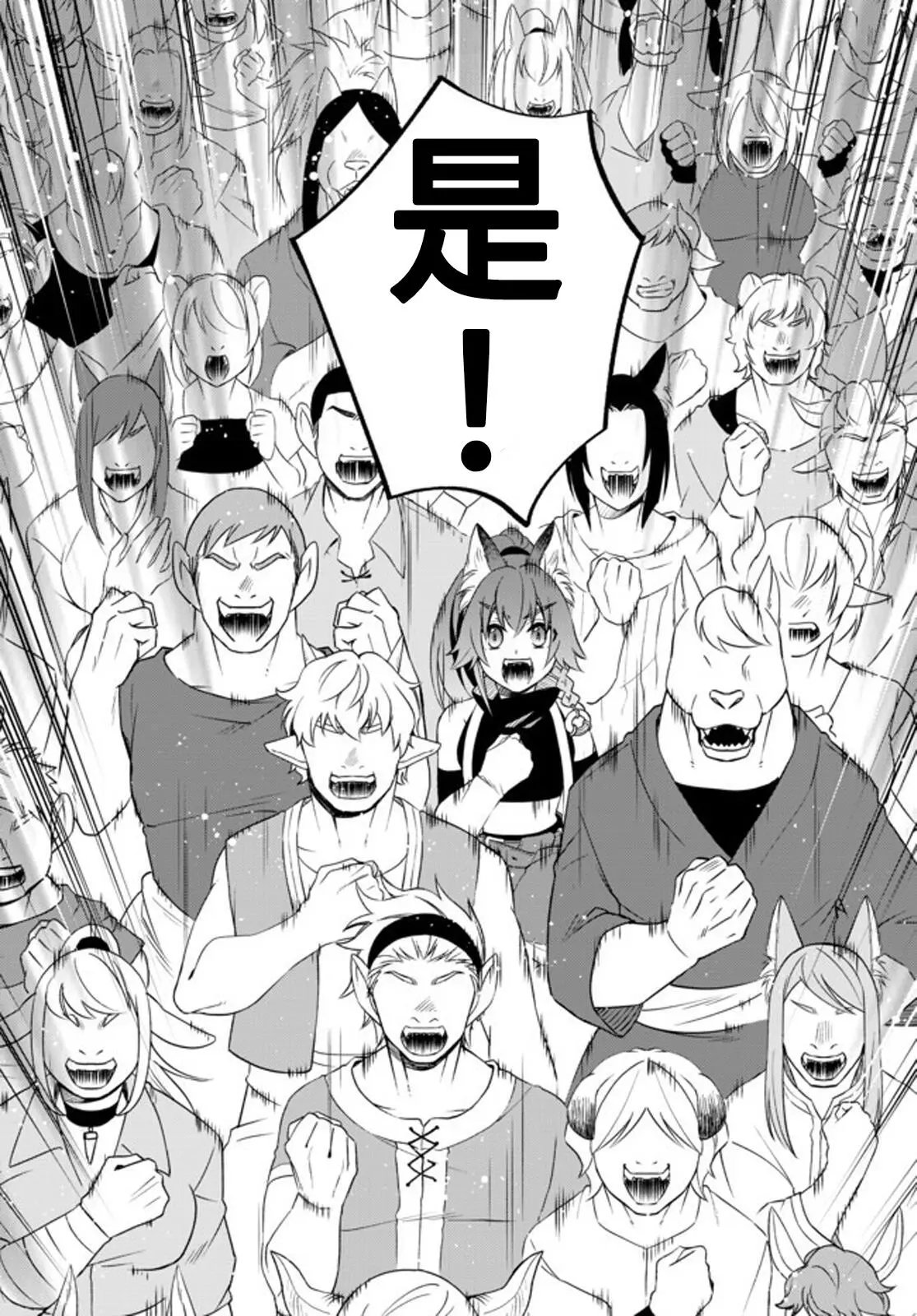 第27话+附录