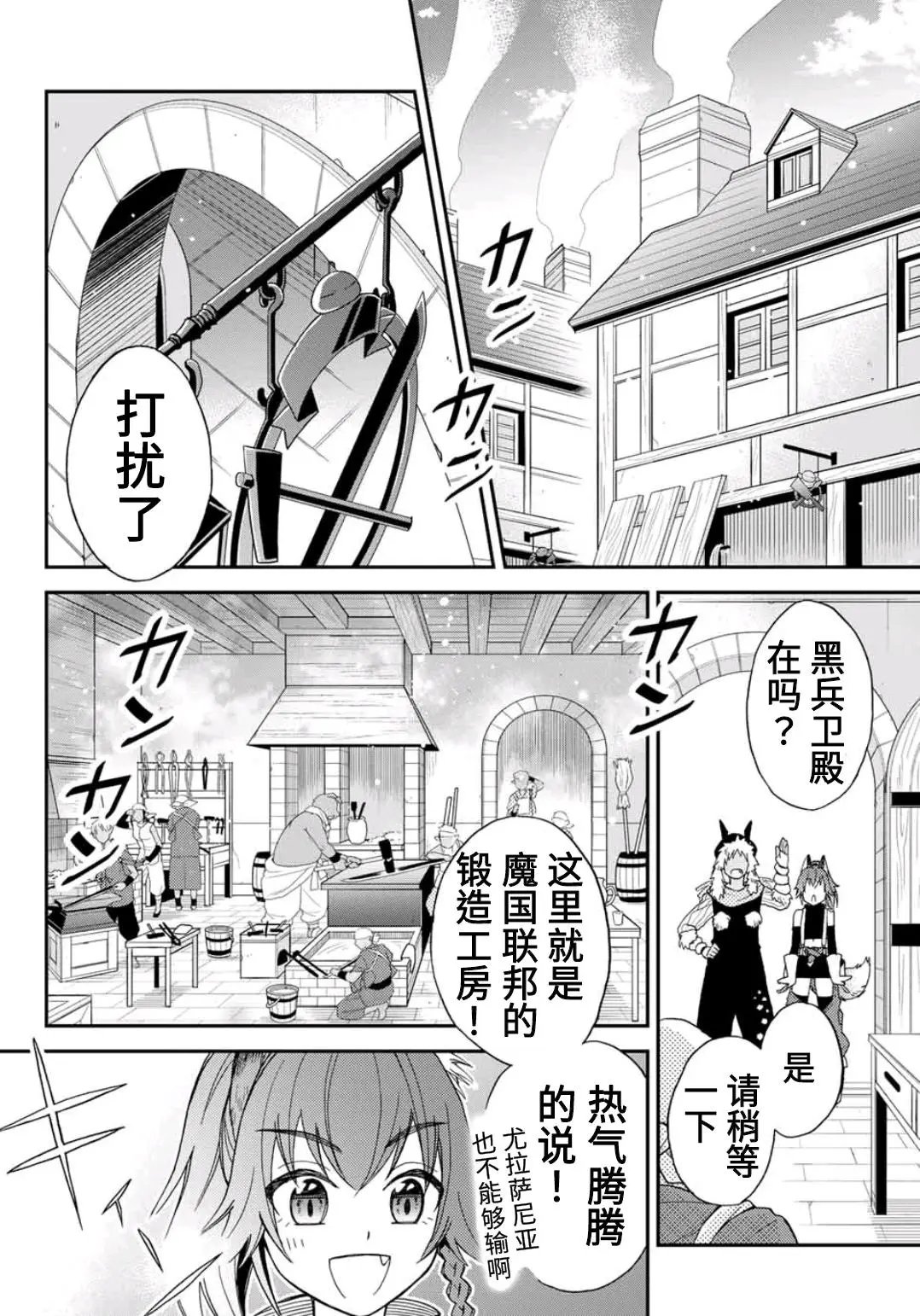 第03话