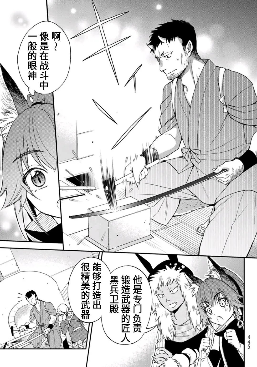 第03话