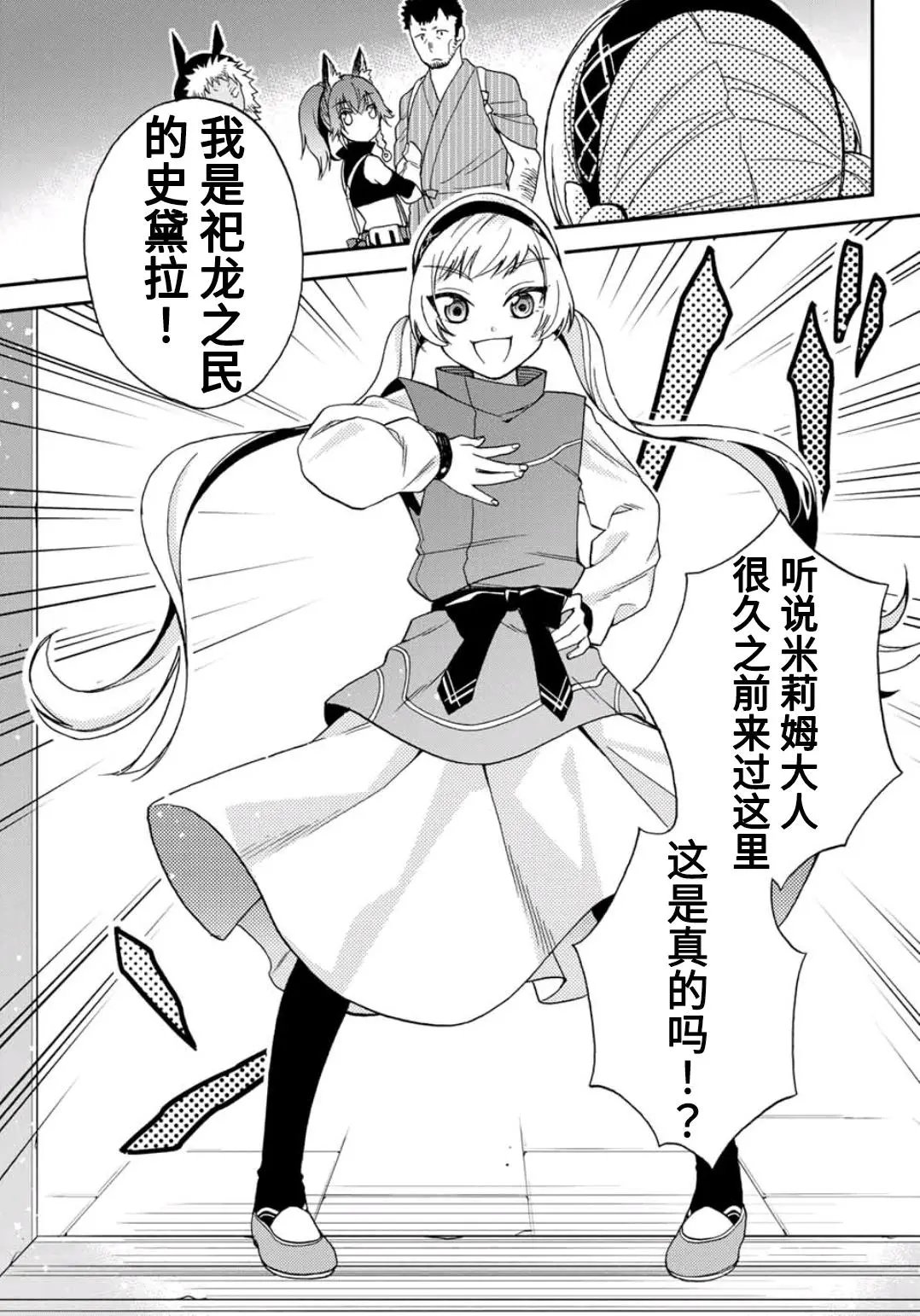 第03话