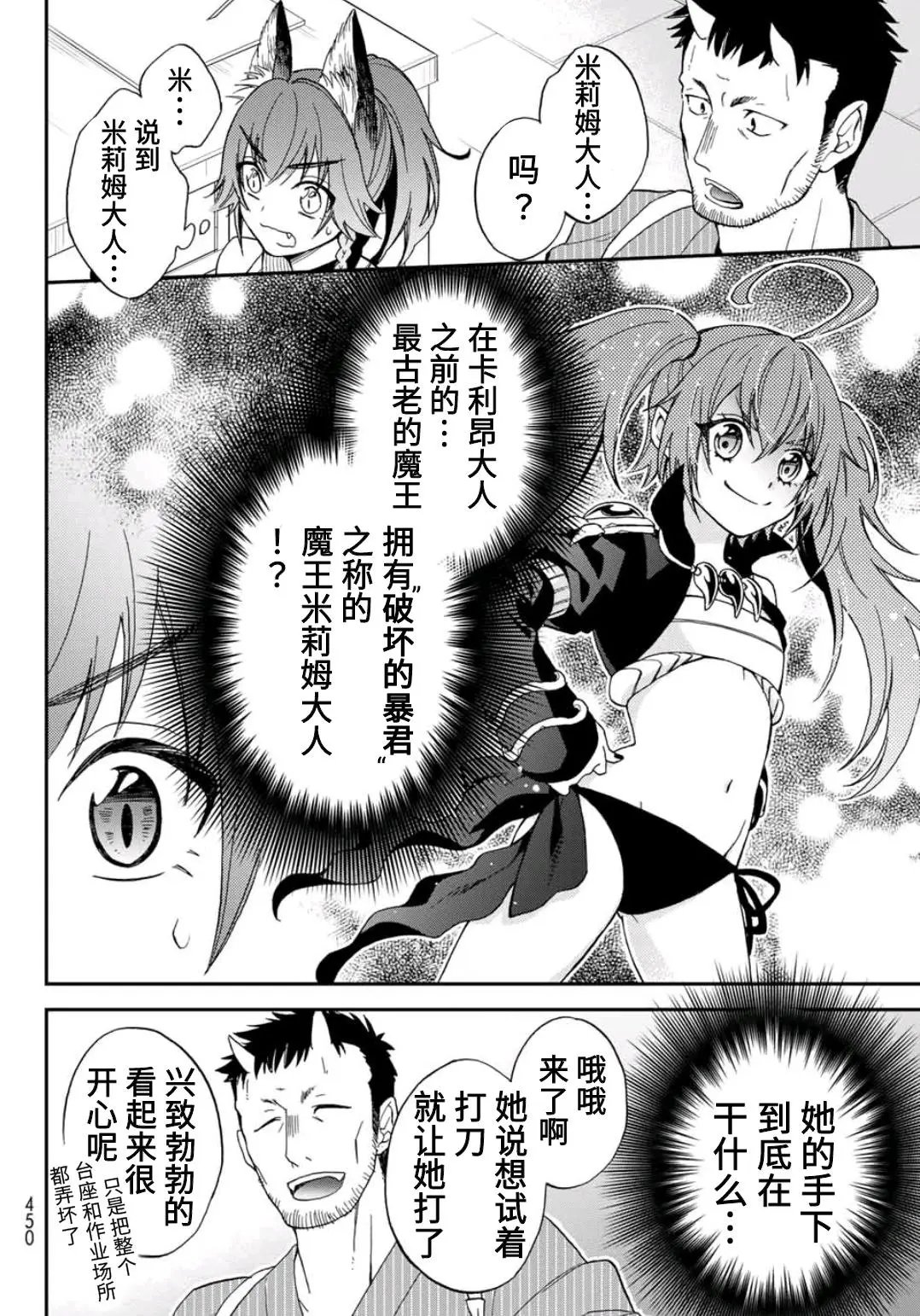 第03话