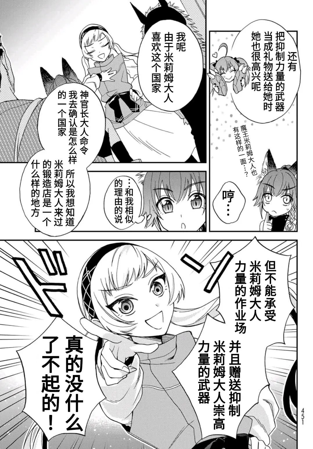 第03话