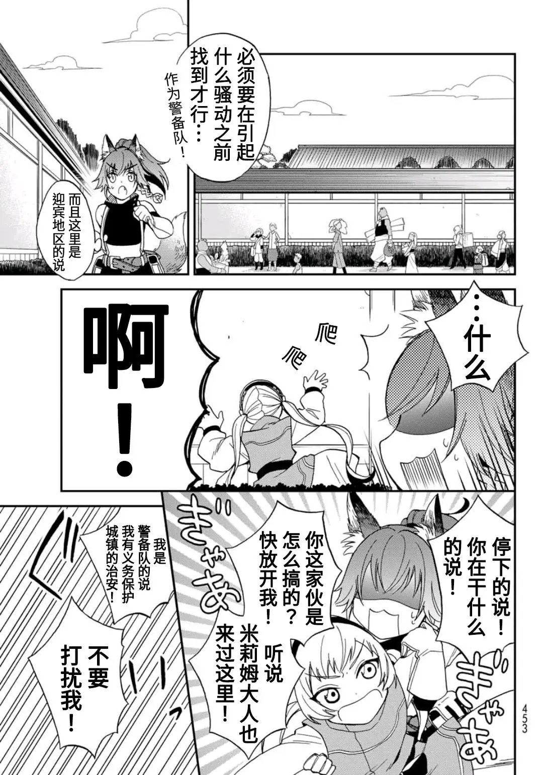 第03话